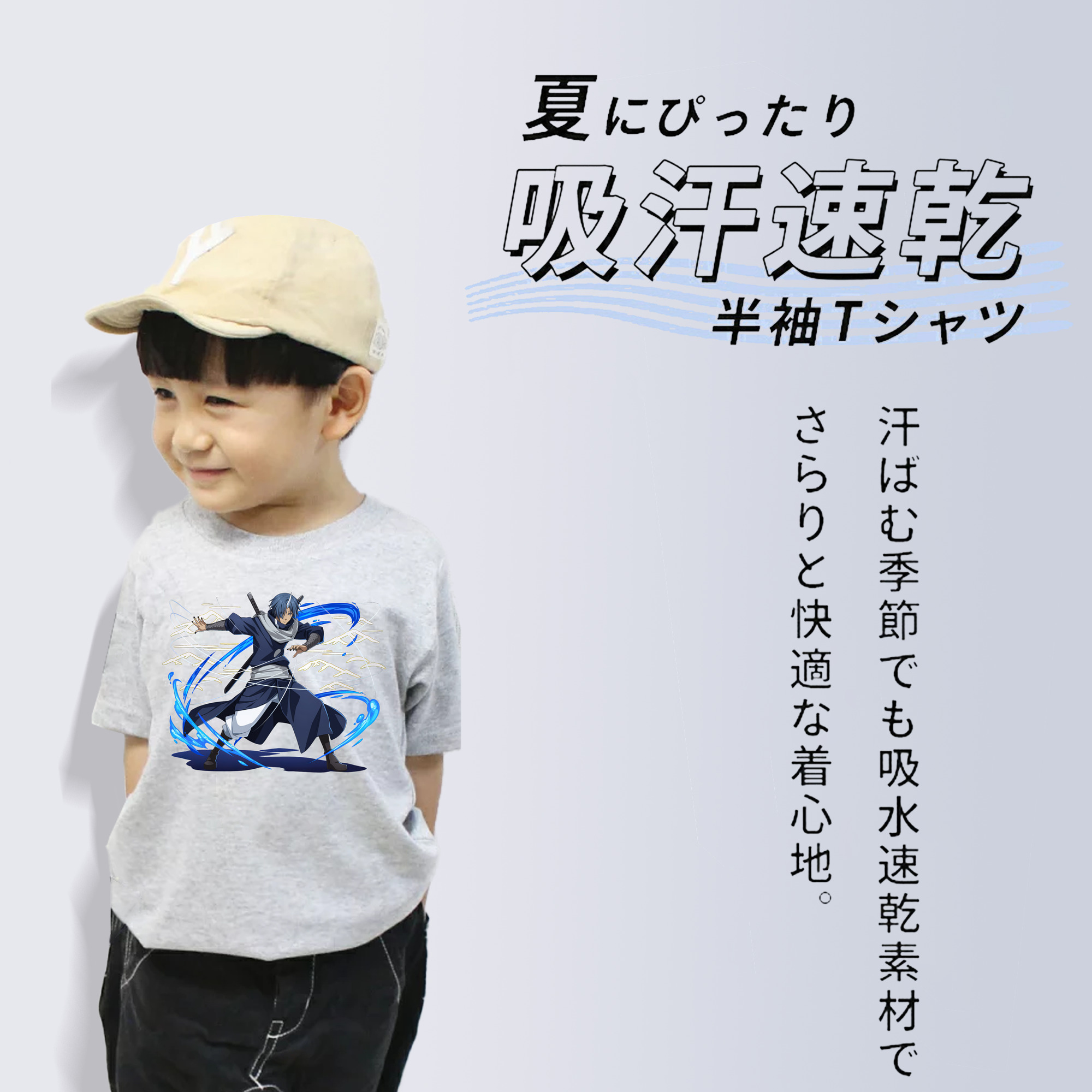 転スラ Regarding Reincarnated to Slime 綿100％キッズTシャツ（フロントプリント）