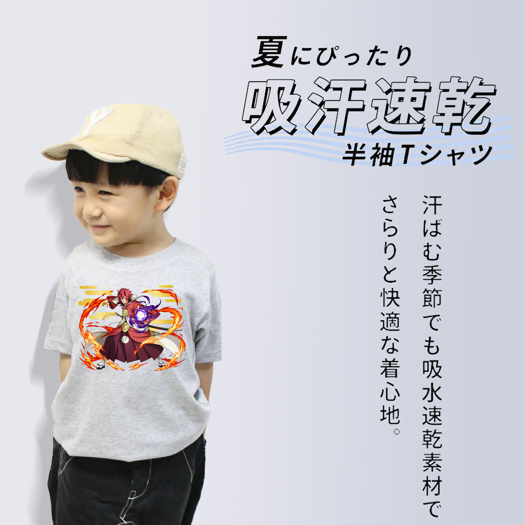 転スラ Regarding Reincarnated to Slime 綿100％キッズTシャツ（フロントプリント）