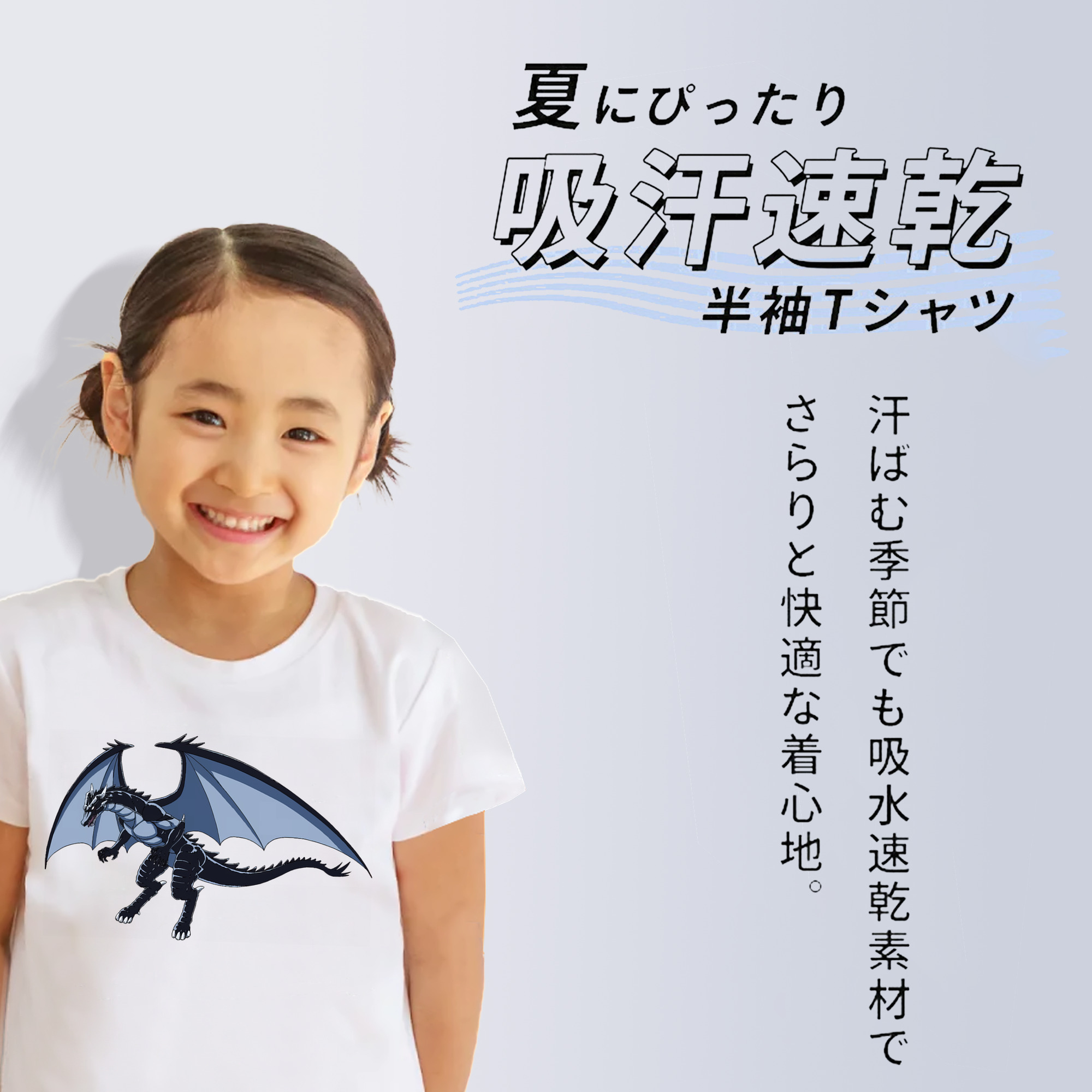 転スラ Regarding Reincarnated to Slime 綿100％キッズTシャツ（フロントプリント）