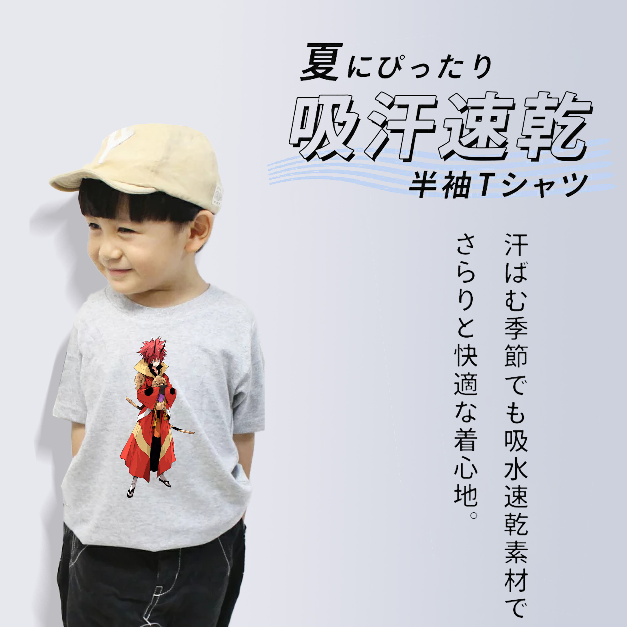 転スラ Regarding Reincarnated to Slime 綿100％キッズTシャツ（フロントプリント）