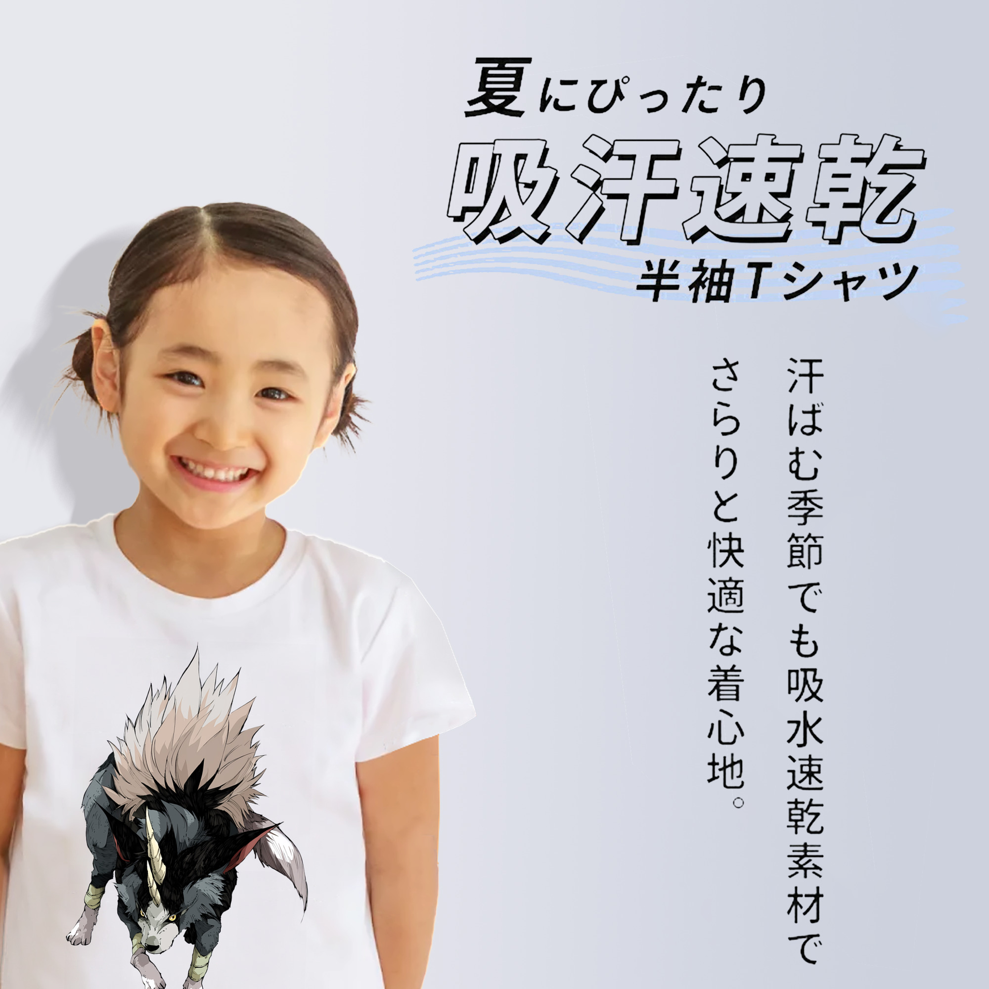 転スラ Regarding Reincarnated to Slime 綿100％キッズTシャツ（フロントプリント）