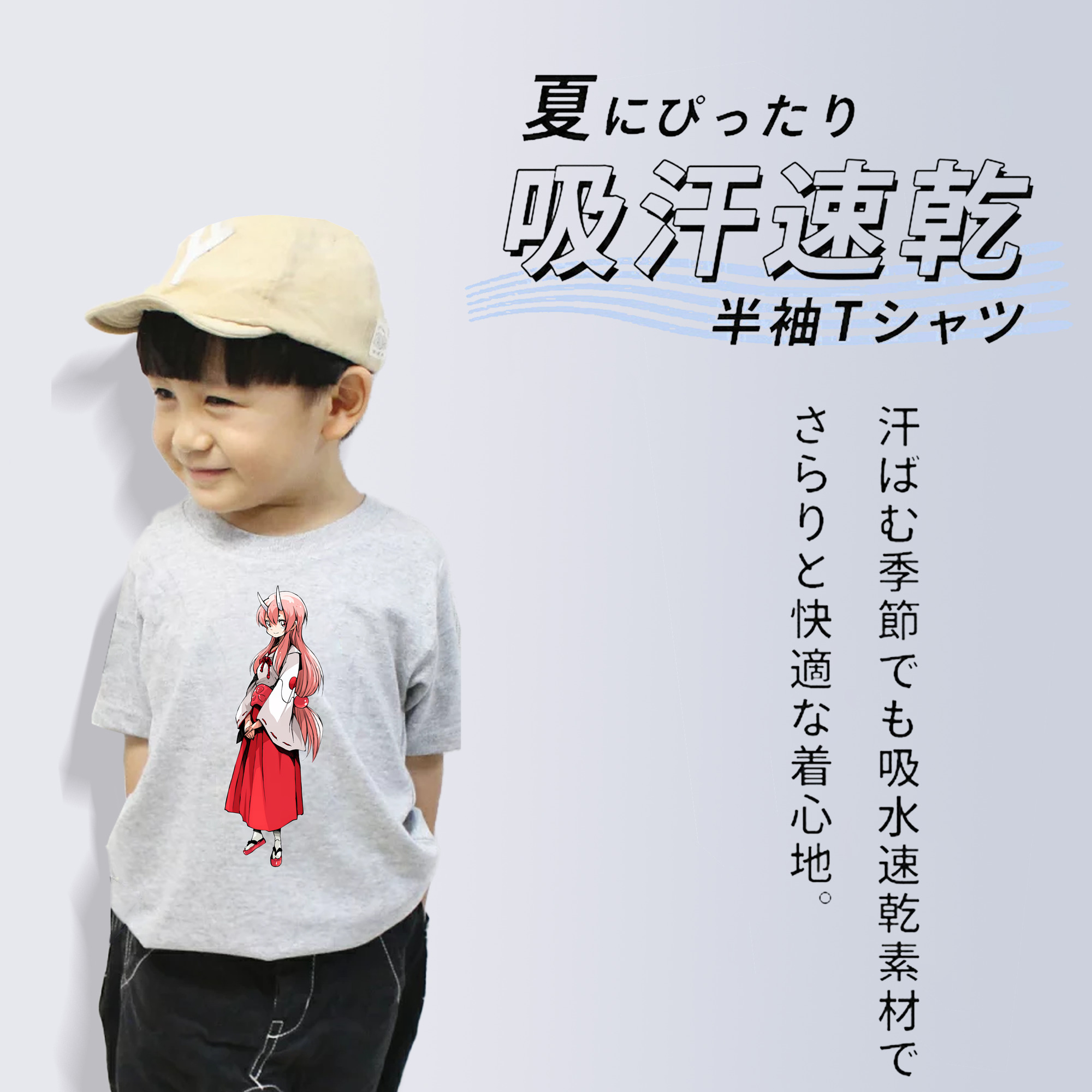 転スラ Regarding Reincarnated to Slime 綿100％キッズTシャツ（フロントプリント）
