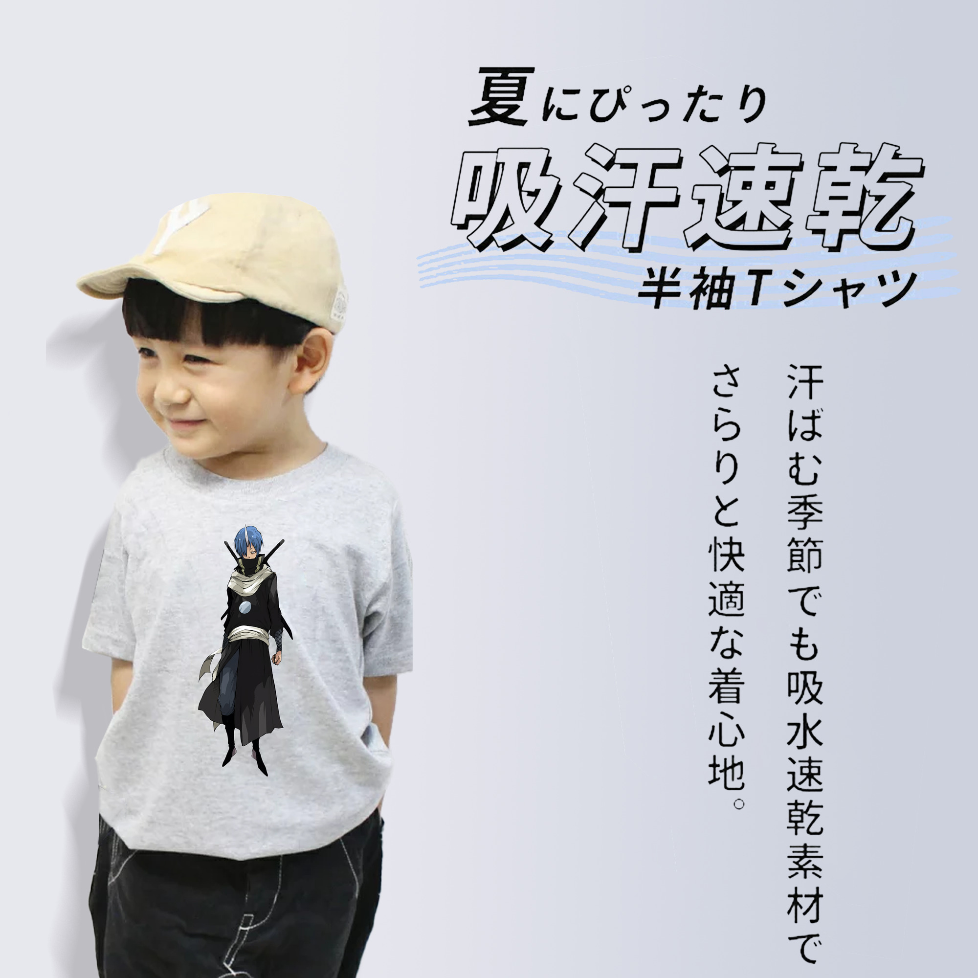 転スラ Regarding Reincarnated to Slime 綿100％キッズTシャツ（フロントプリント）