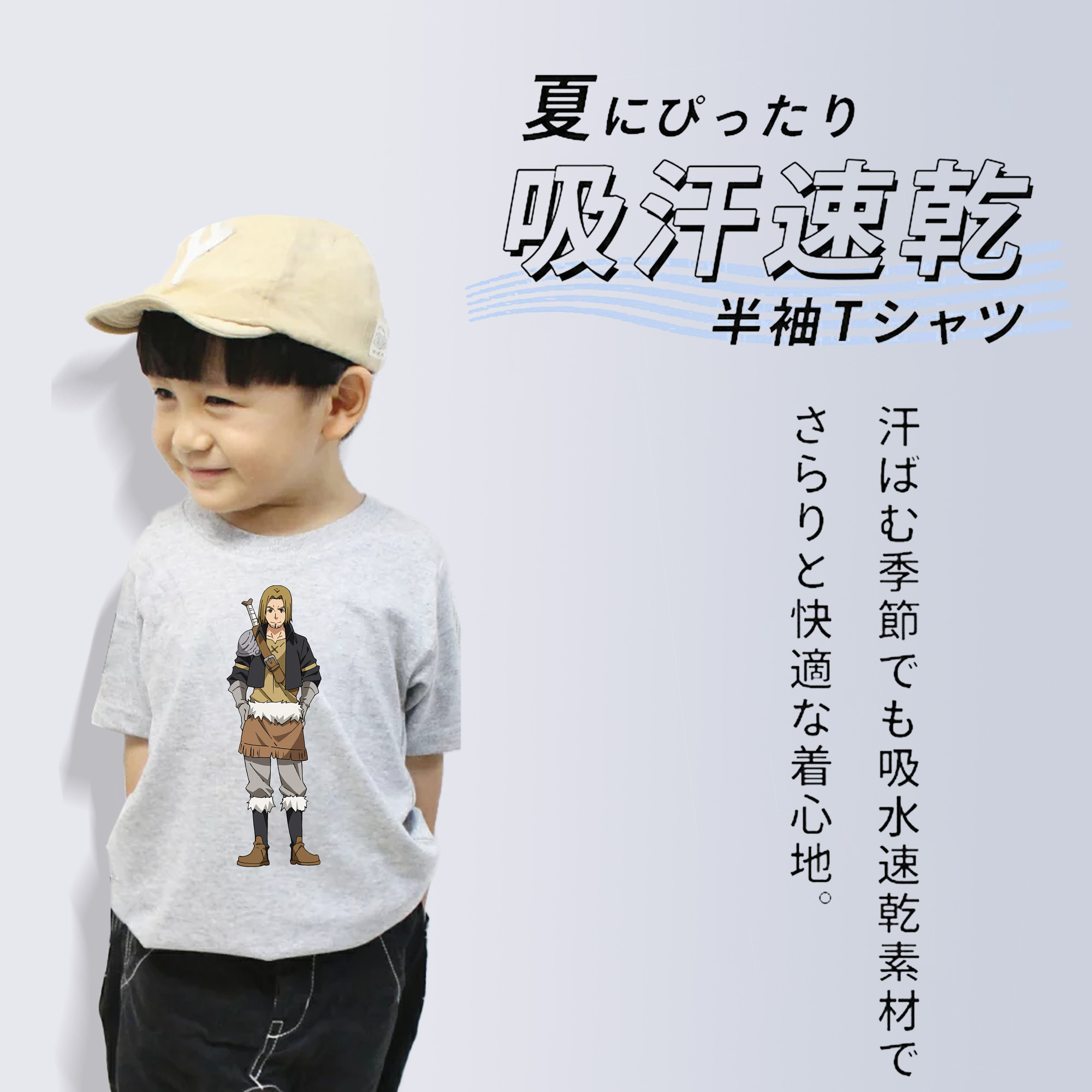転スラ Regarding Reincarnated to Slime 綿100％キッズTシャツ（フロントプリント）