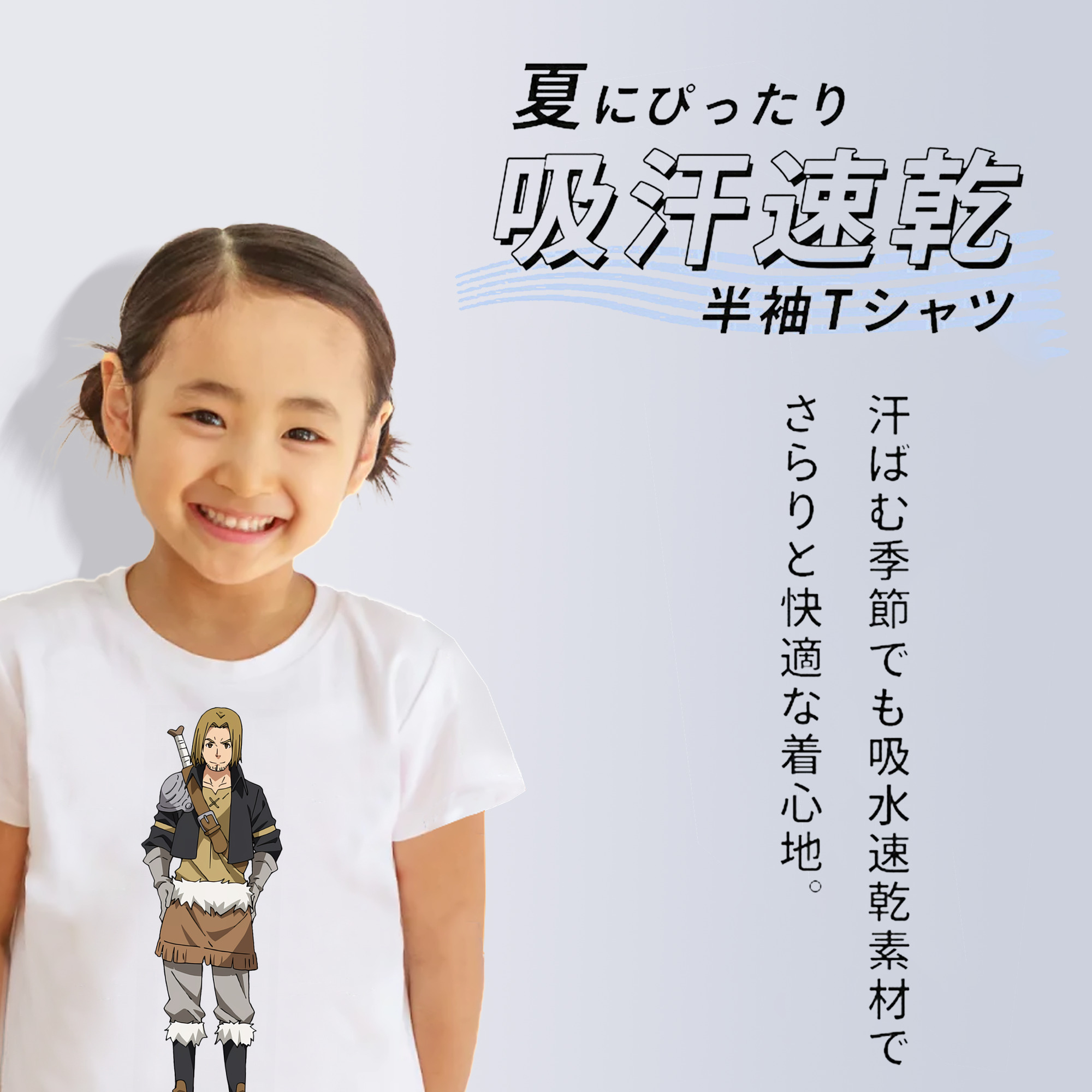 転スラ Regarding Reincarnated to Slime 綿100％キッズTシャツ（フロントプリント）