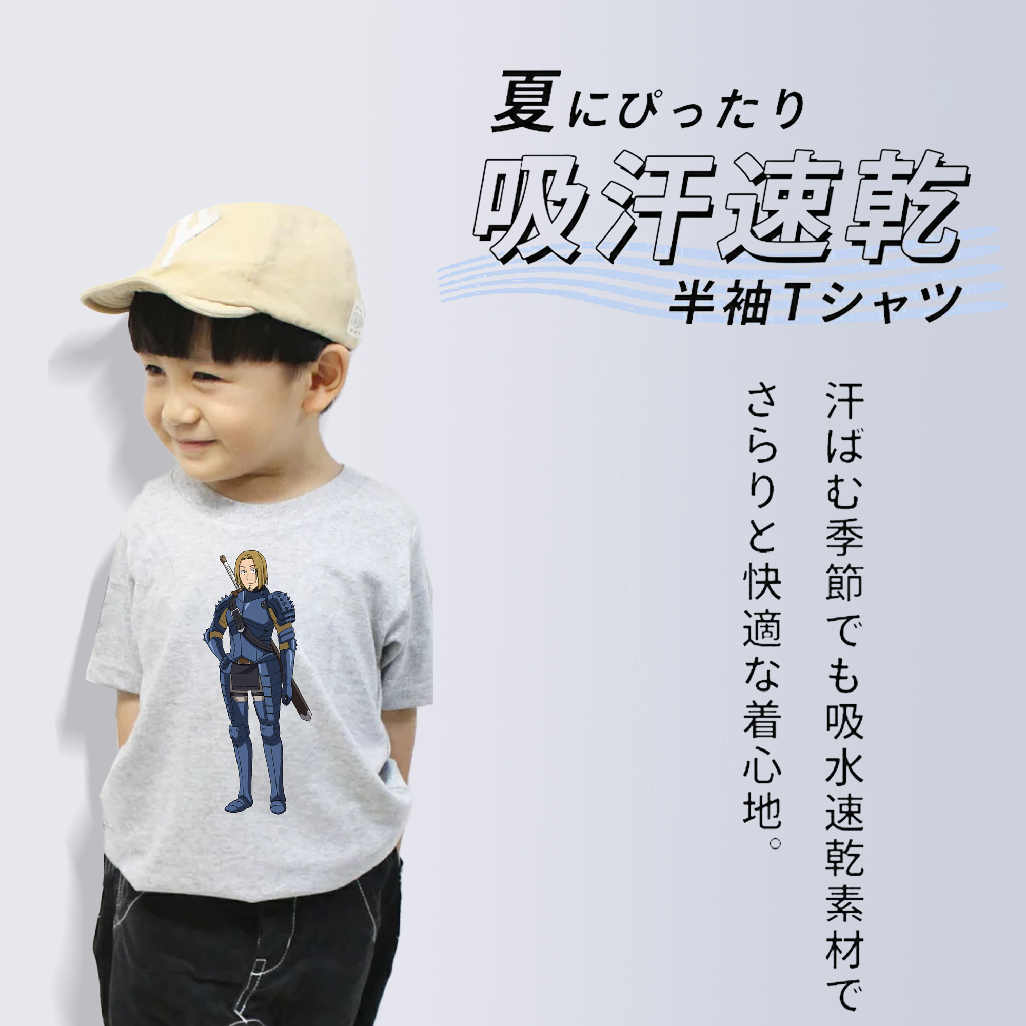 転スラ Regarding Reincarnated to Slime 綿100％キッズTシャツ（フロントプリント）