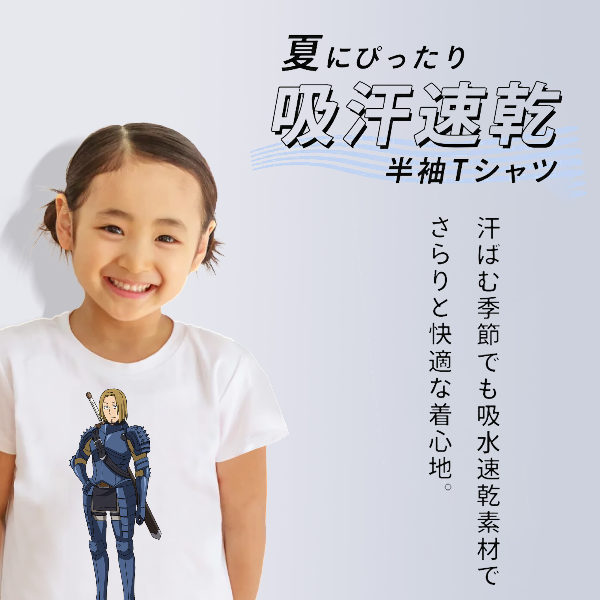 転スラ Regarding Reincarnated to Slime 綿100％キッズTシャツ（フロントプリント）