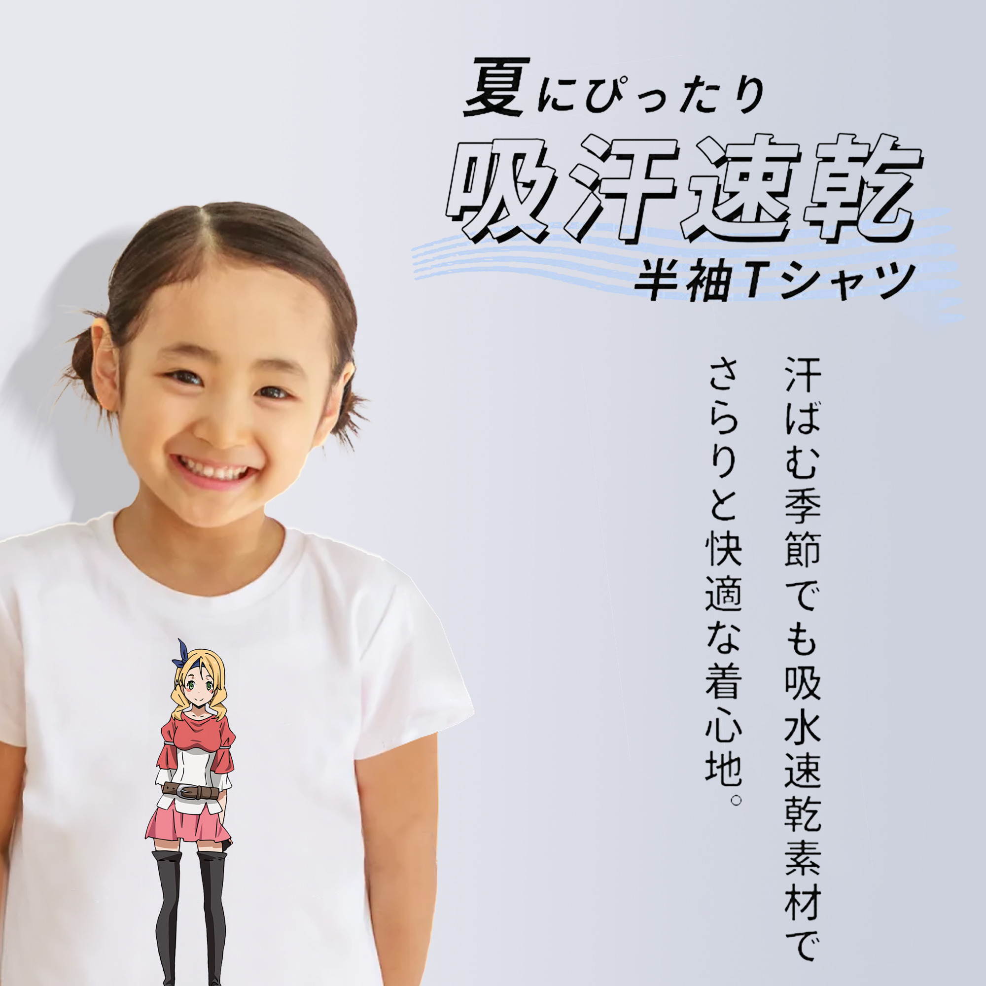 転スラ Regarding Reincarnated to Slime 綿100％キッズTシャツ（フロントプリント）
