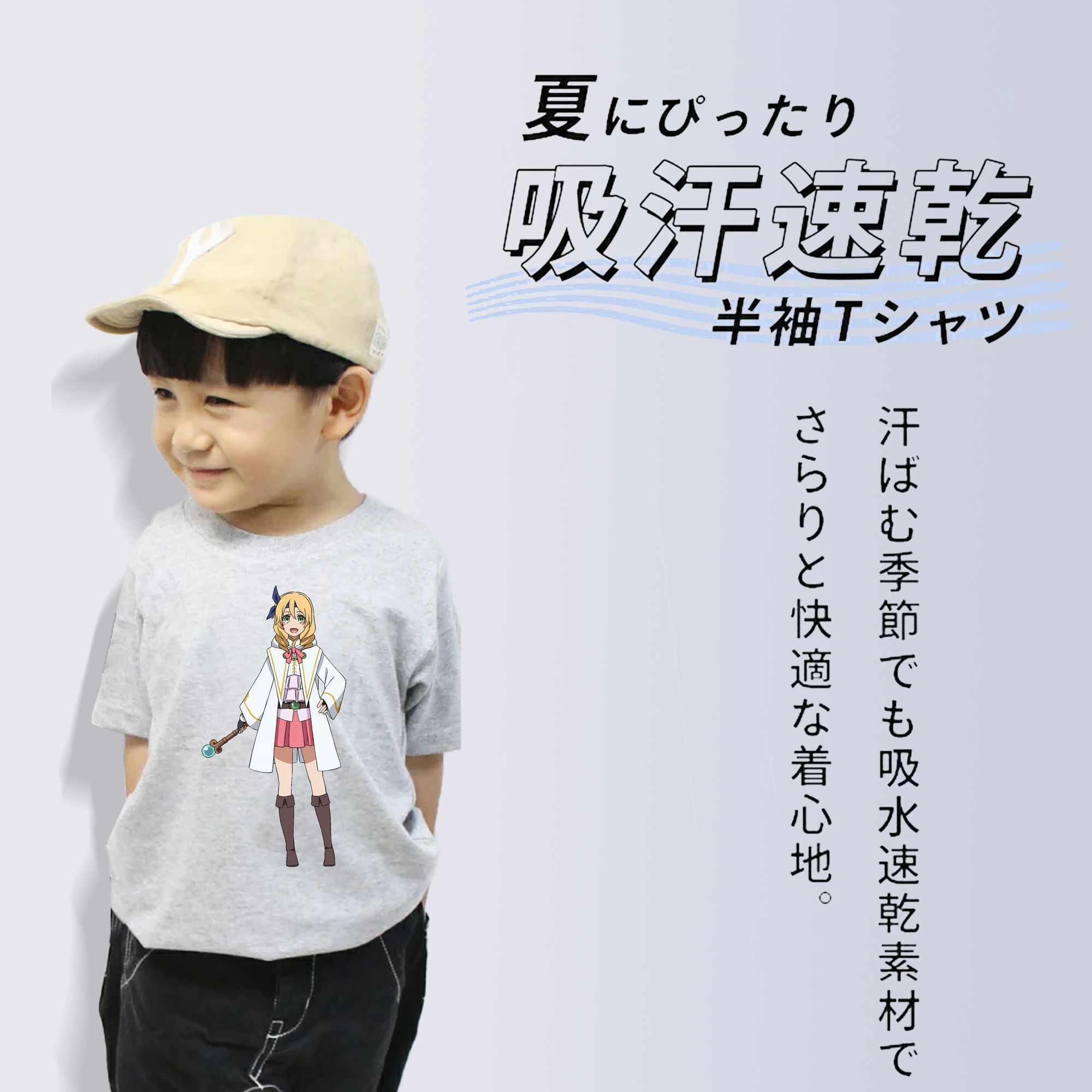 転スラ Regarding Reincarnated to Slime 綿100％キッズTシャツ（フロントプリント）
