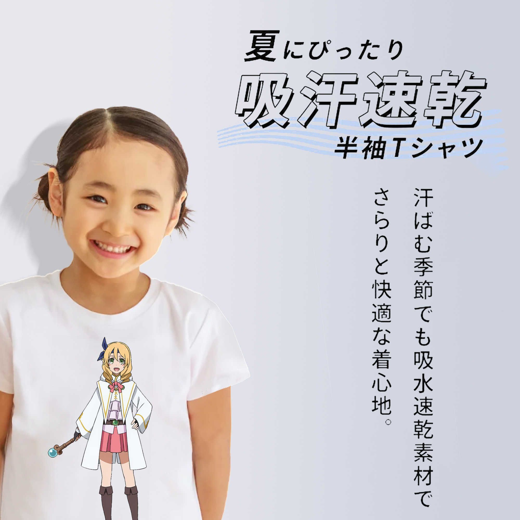 転スラ Regarding Reincarnated to Slime 綿100％キッズTシャツ（フロントプリント）