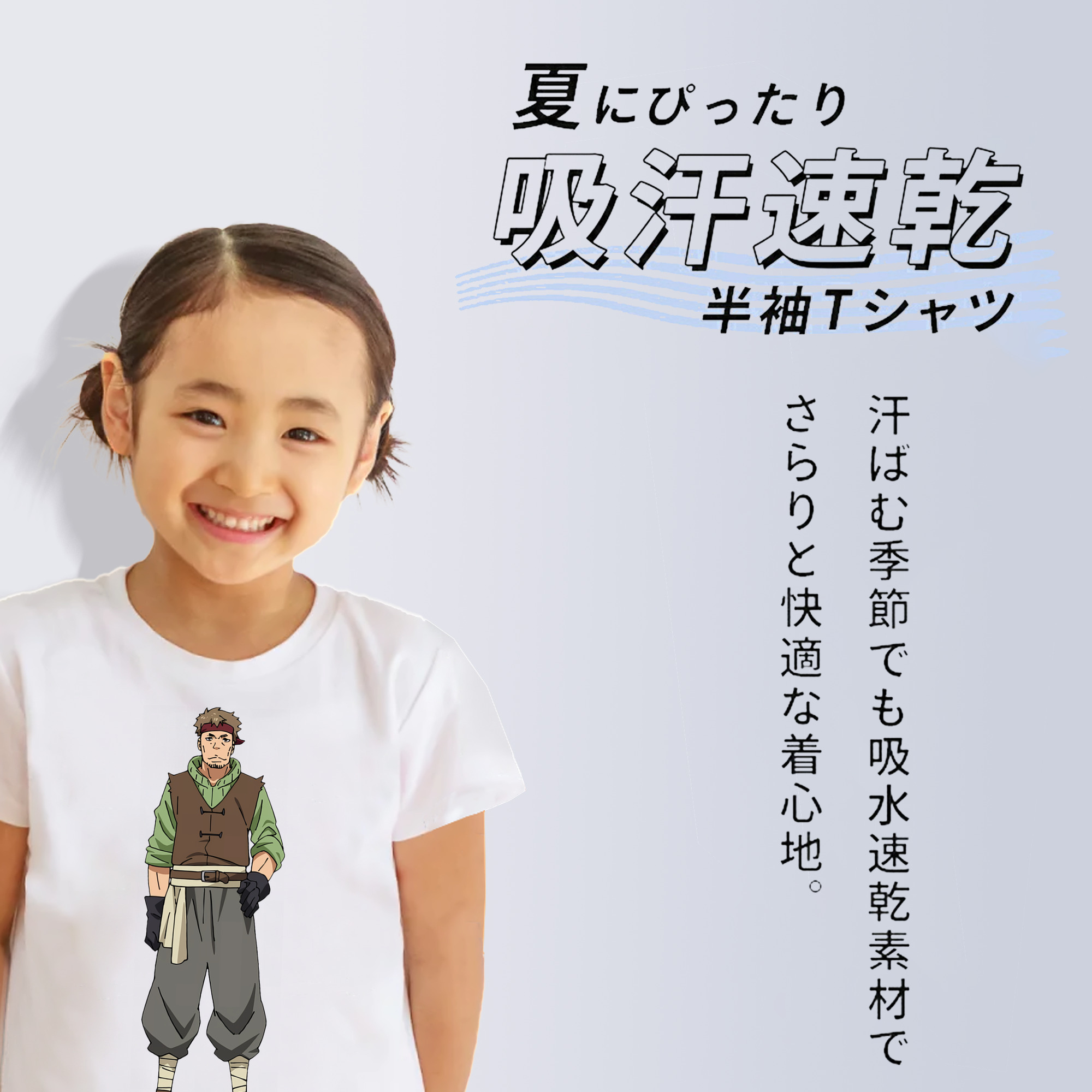 転スラ Regarding Reincarnated to Slime 綿100％キッズTシャツ（フロントプリント）