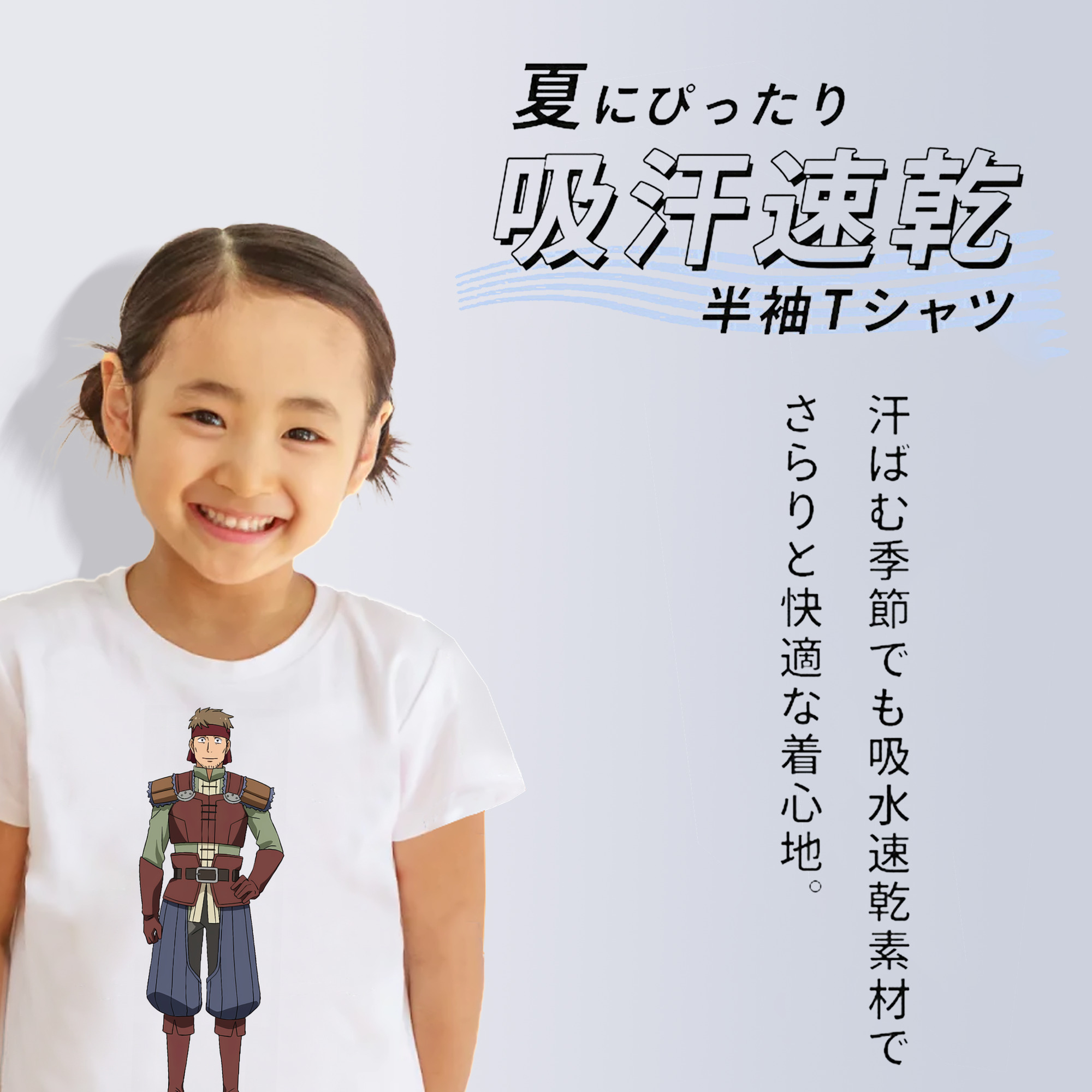 転スラ Regarding Reincarnated to Slime 綿100％キッズTシャツ（フロントプリント）