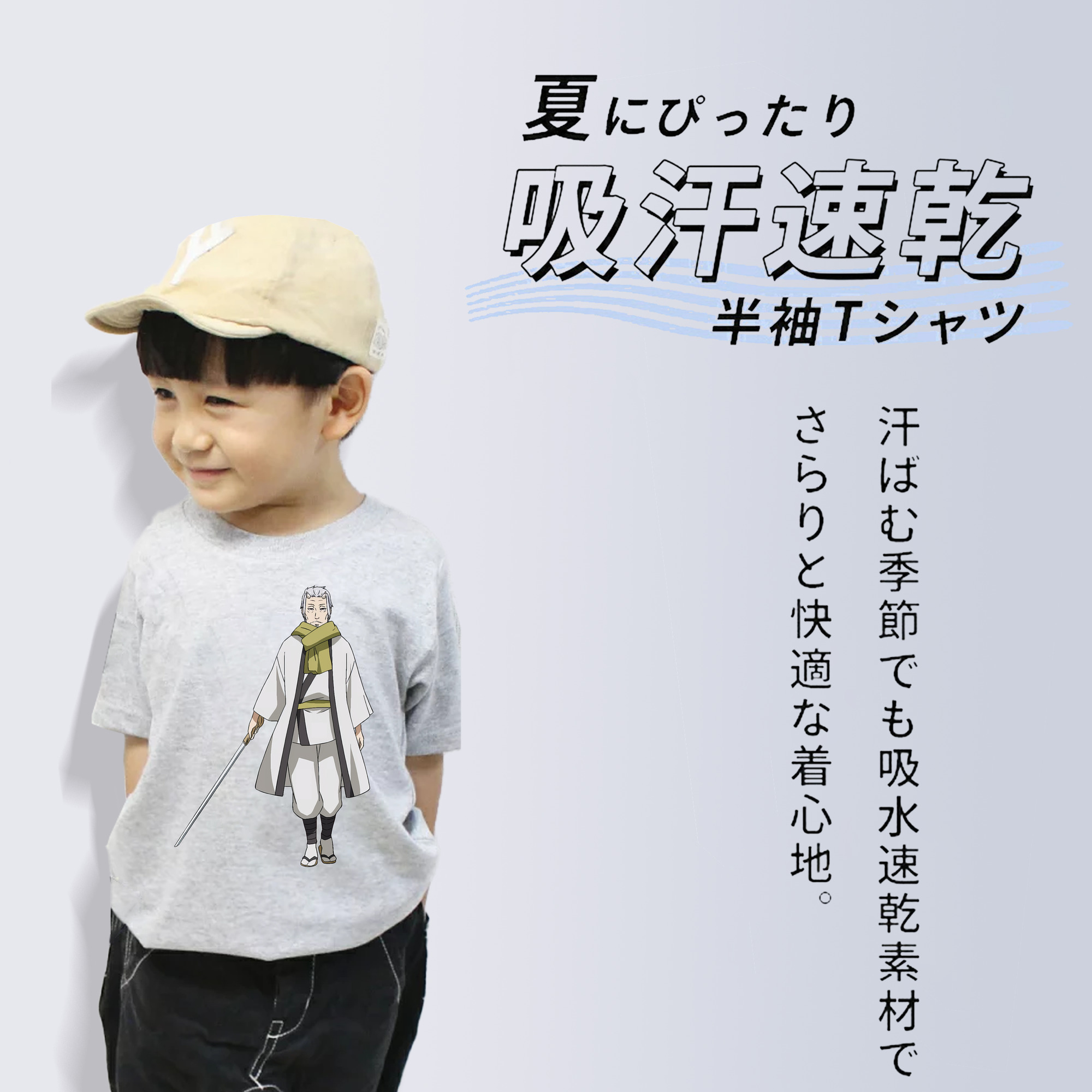 転スラ Regarding Reincarnated to Slime 綿100％キッズTシャツ（フロントプリント）