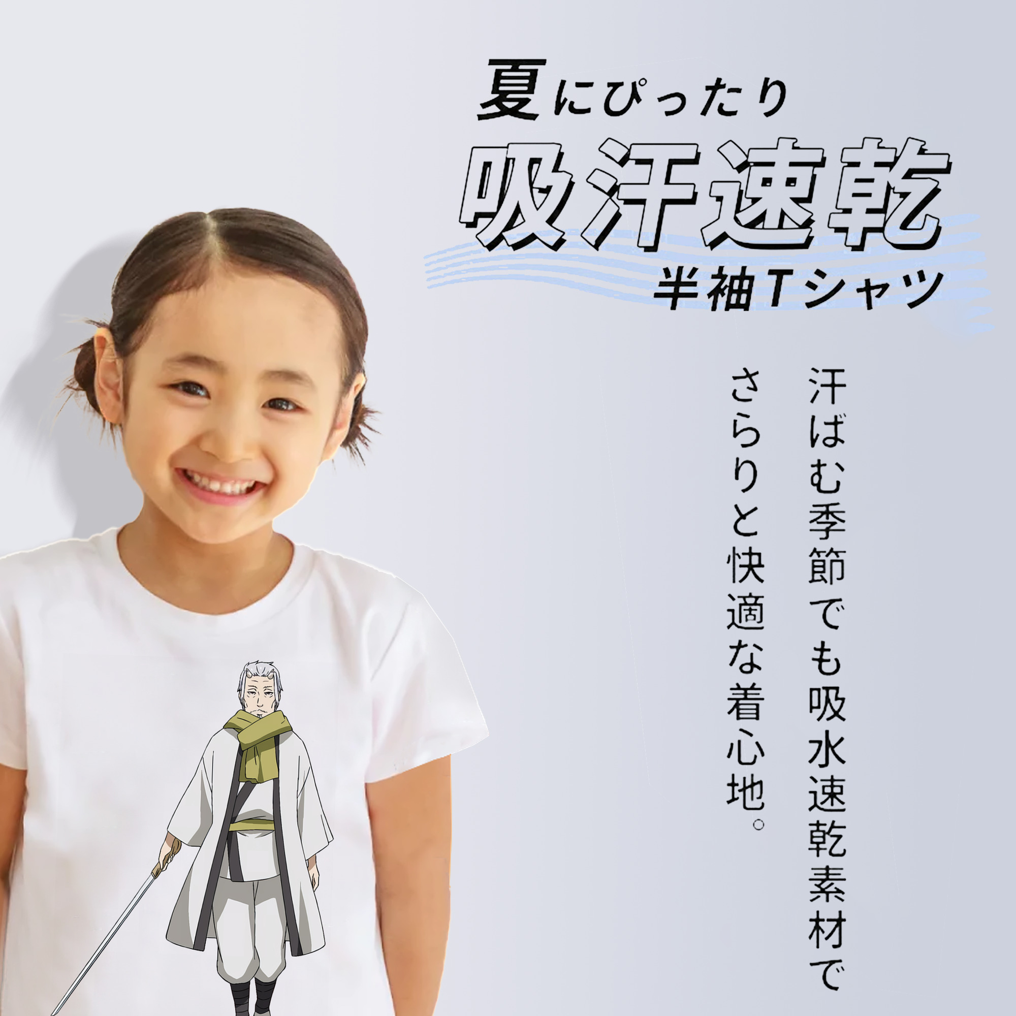 転スラ Regarding Reincarnated to Slime 綿100％キッズTシャツ（フロントプリント）