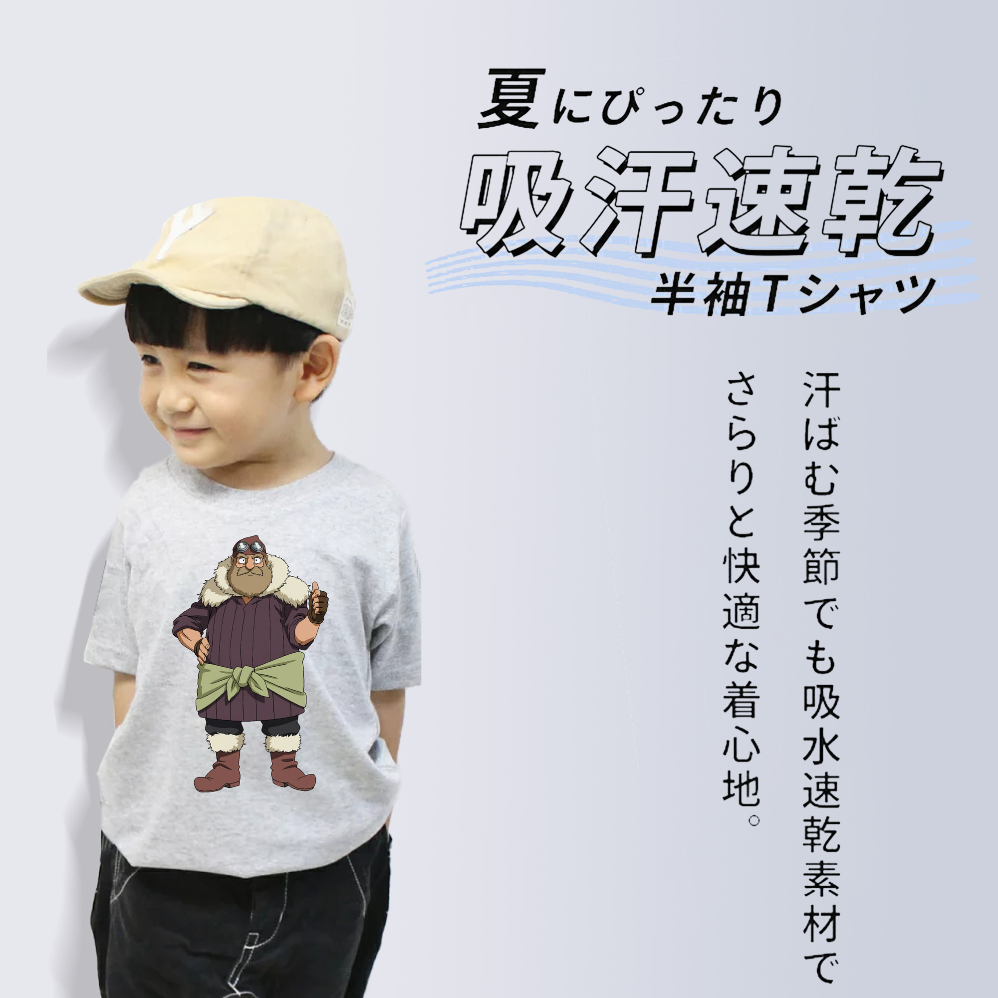 転スラ Regarding Reincarnated to Slime 綿100％キッズTシャツ（フロントプリント）