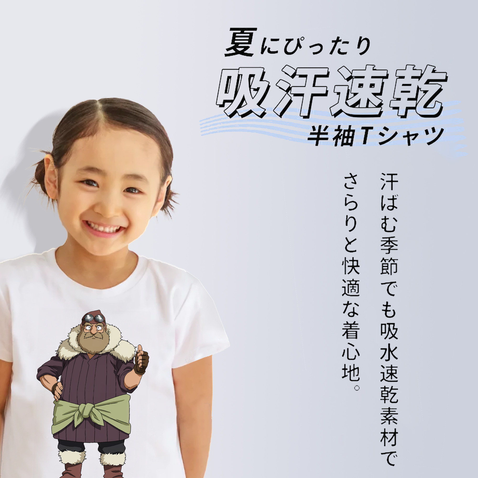 転スラ Regarding Reincarnated to Slime 綿100％キッズTシャツ（フロントプリント）