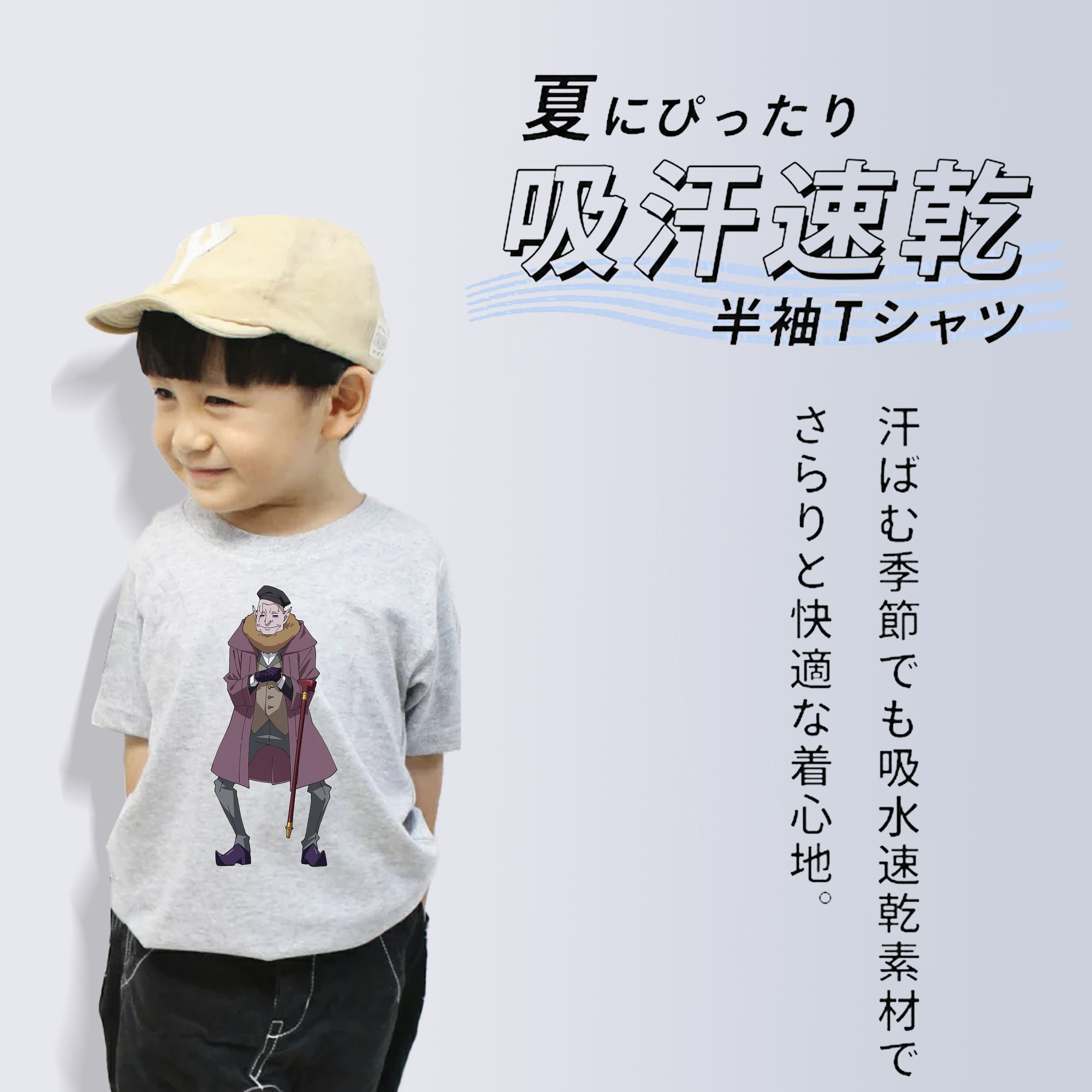 転スラ Regarding Reincarnated to Slime 綿100％キッズTシャツ（フロントプリント）