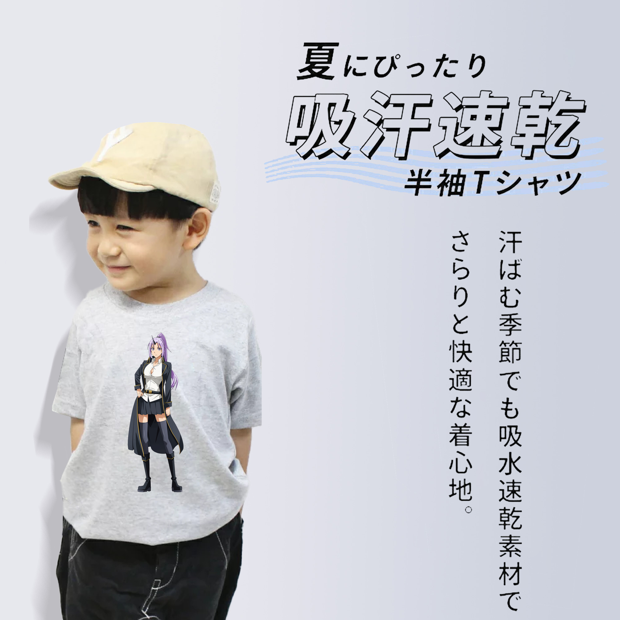転スラ Regarding Reincarnated to Slime 綿100％キッズTシャツ（フロントプリント）