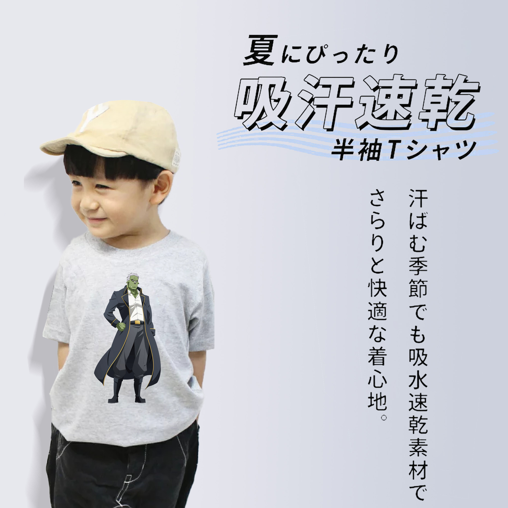 転スラ Regarding Reincarnated to Slime 綿100％キッズTシャツ（フロントプリント）