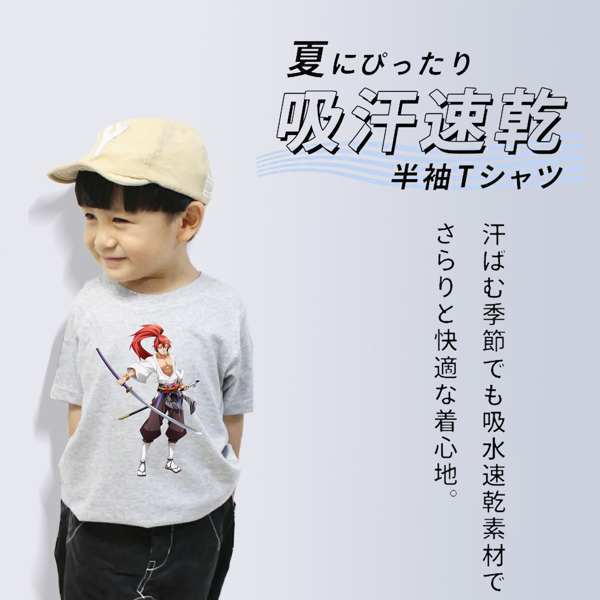 転スラ Regarding Reincarnated to Slime 綿100％キッズTシャツ（フロントプリント）