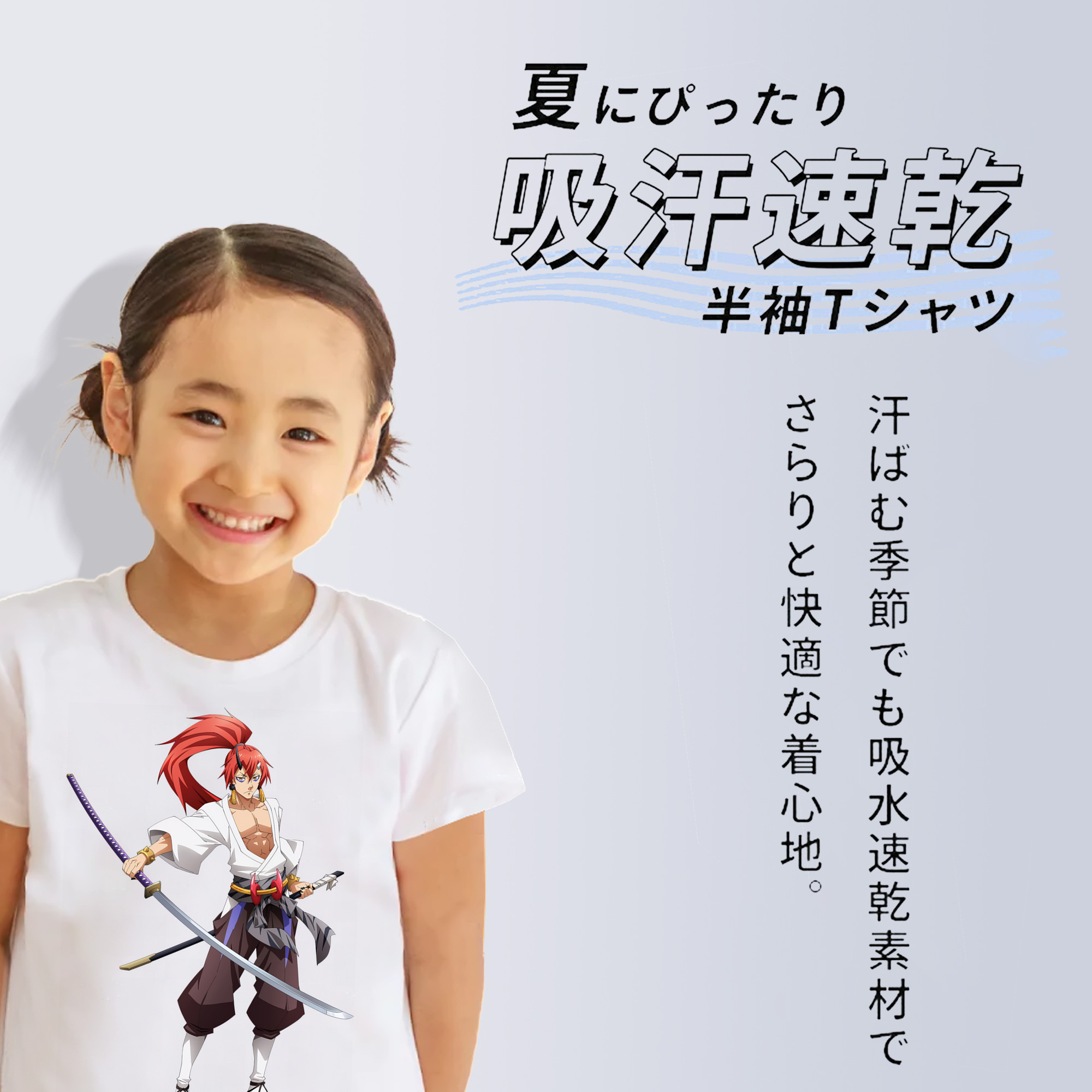 転スラ Regarding Reincarnated to Slime 綿100％キッズTシャツ（フロントプリント）