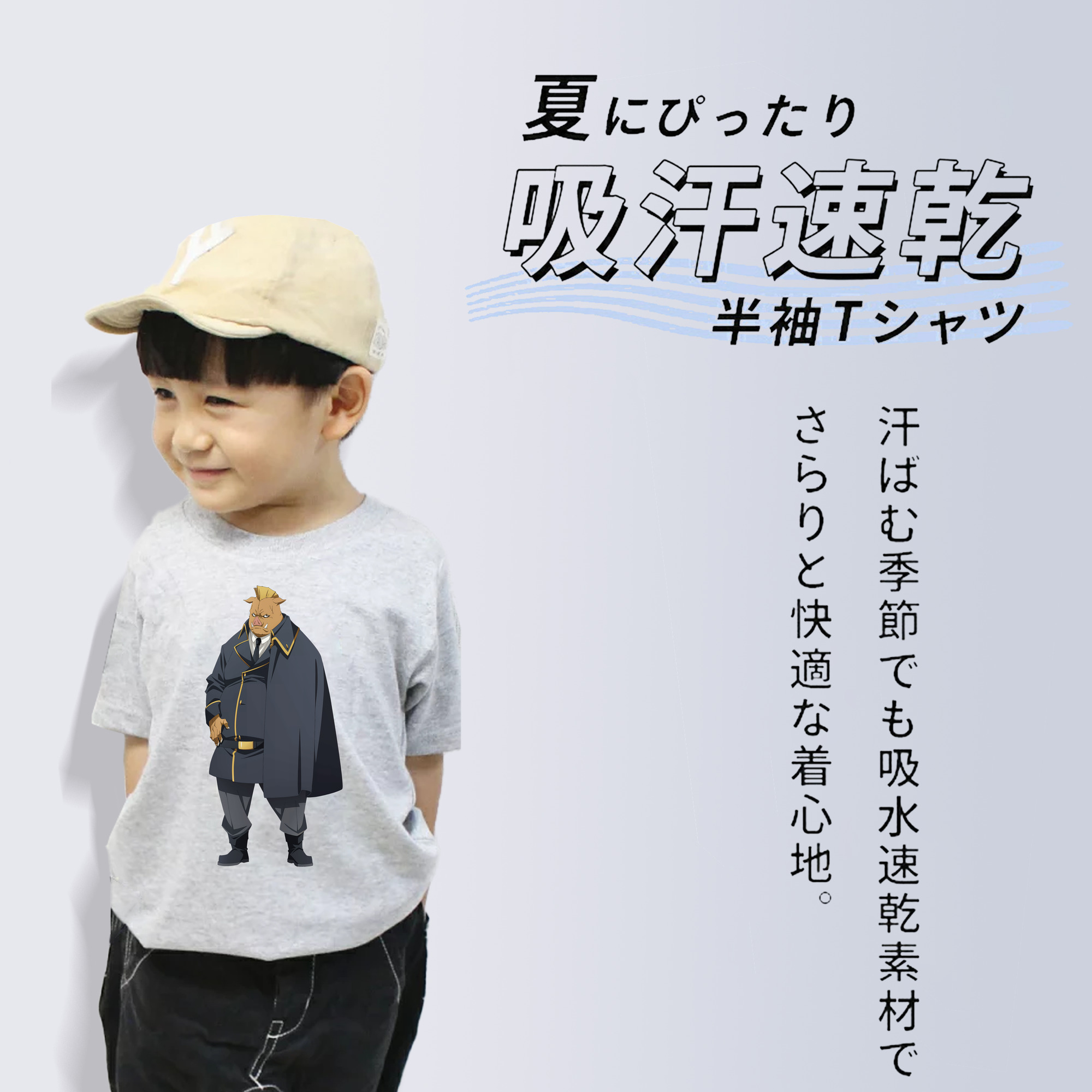 転スラ Regarding Reincarnated to Slime 綿100％キッズTシャツ（フロントプリント）