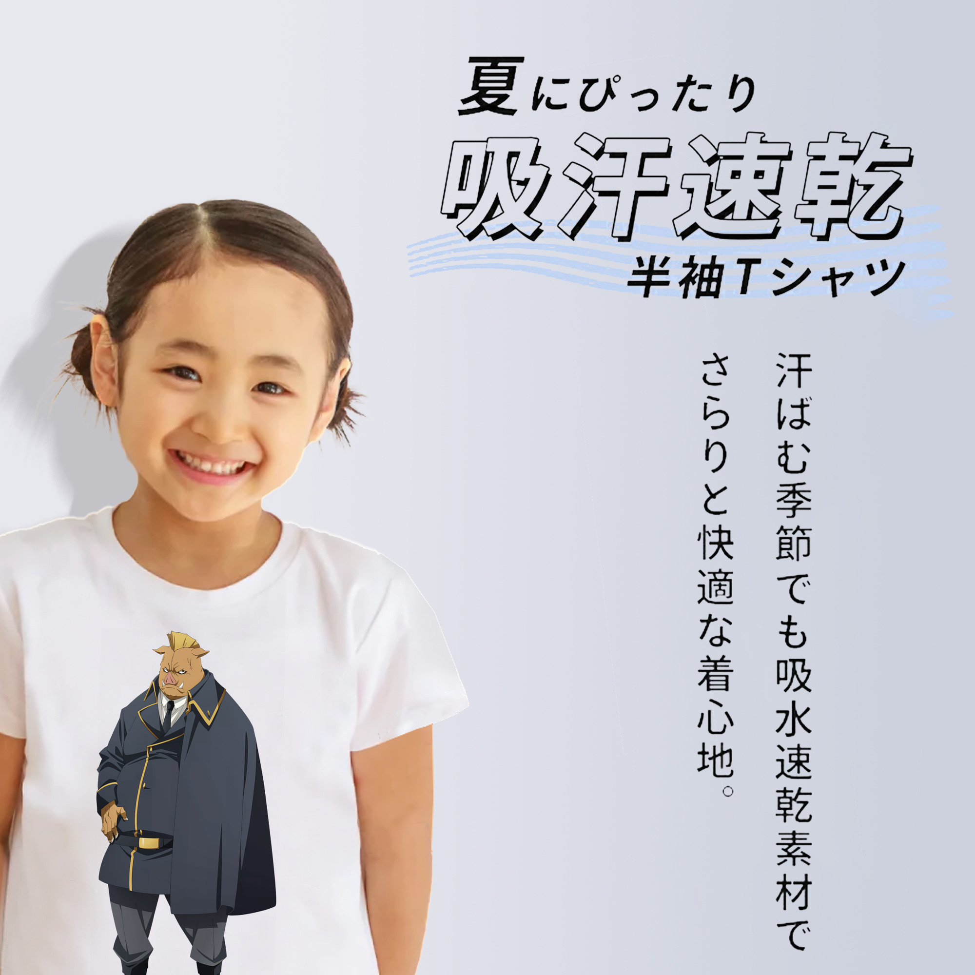 転スラ Regarding Reincarnated to Slime 綿100％キッズTシャツ（フロントプリント）