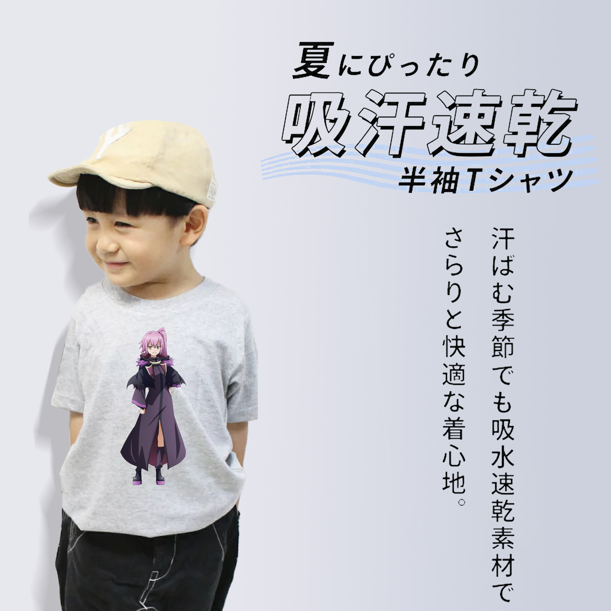 転スラ Regarding Reincarnated to Slime 綿100％キッズTシャツ（フロントプリント）
