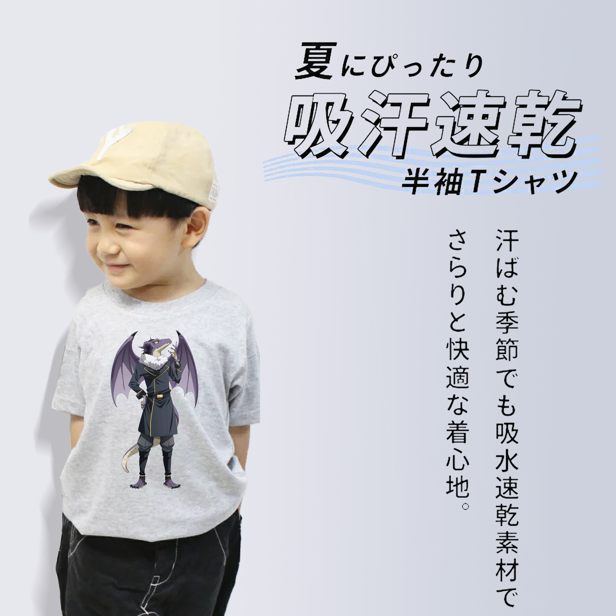 転スラ Regarding Reincarnated to Slime 綿100％キッズTシャツ（フロントプリント）