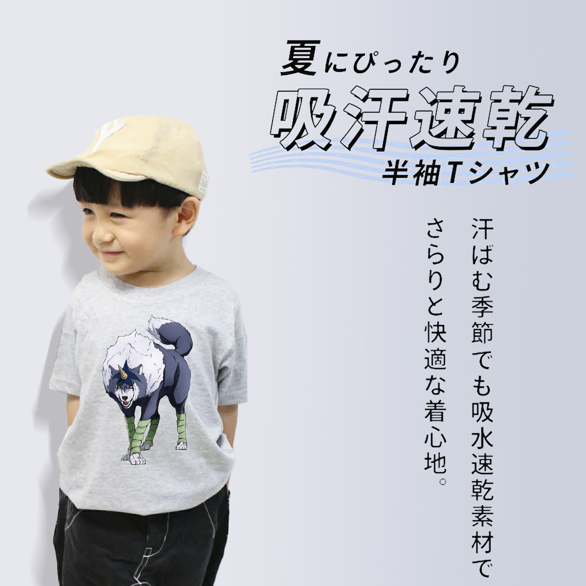 転スラ Regarding Reincarnated to Slime 綿100％キッズTシャツ（フロントプリント）