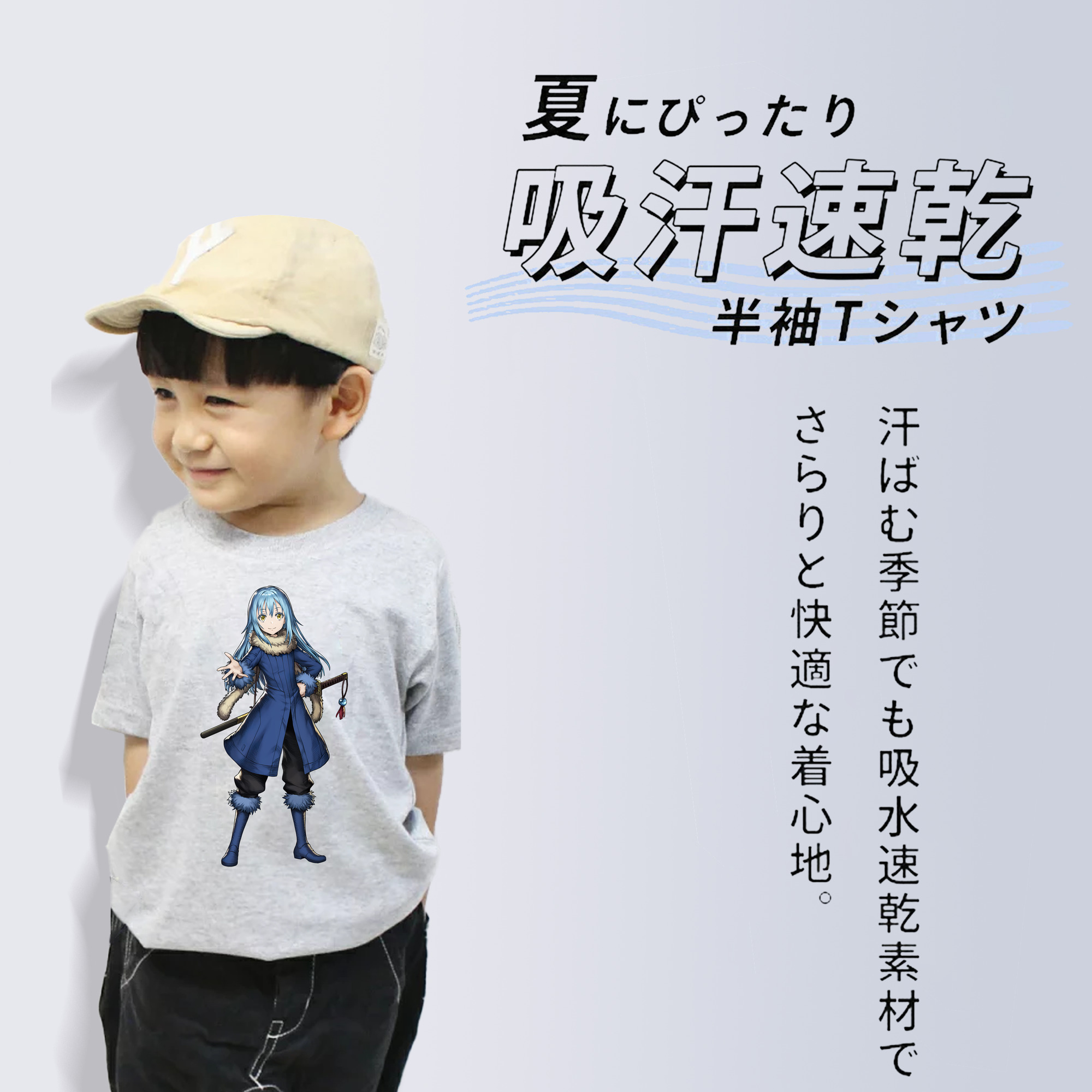 転スラ Regarding Reincarnated to Slime 綿100％キッズTシャツ（フロントプリント）
