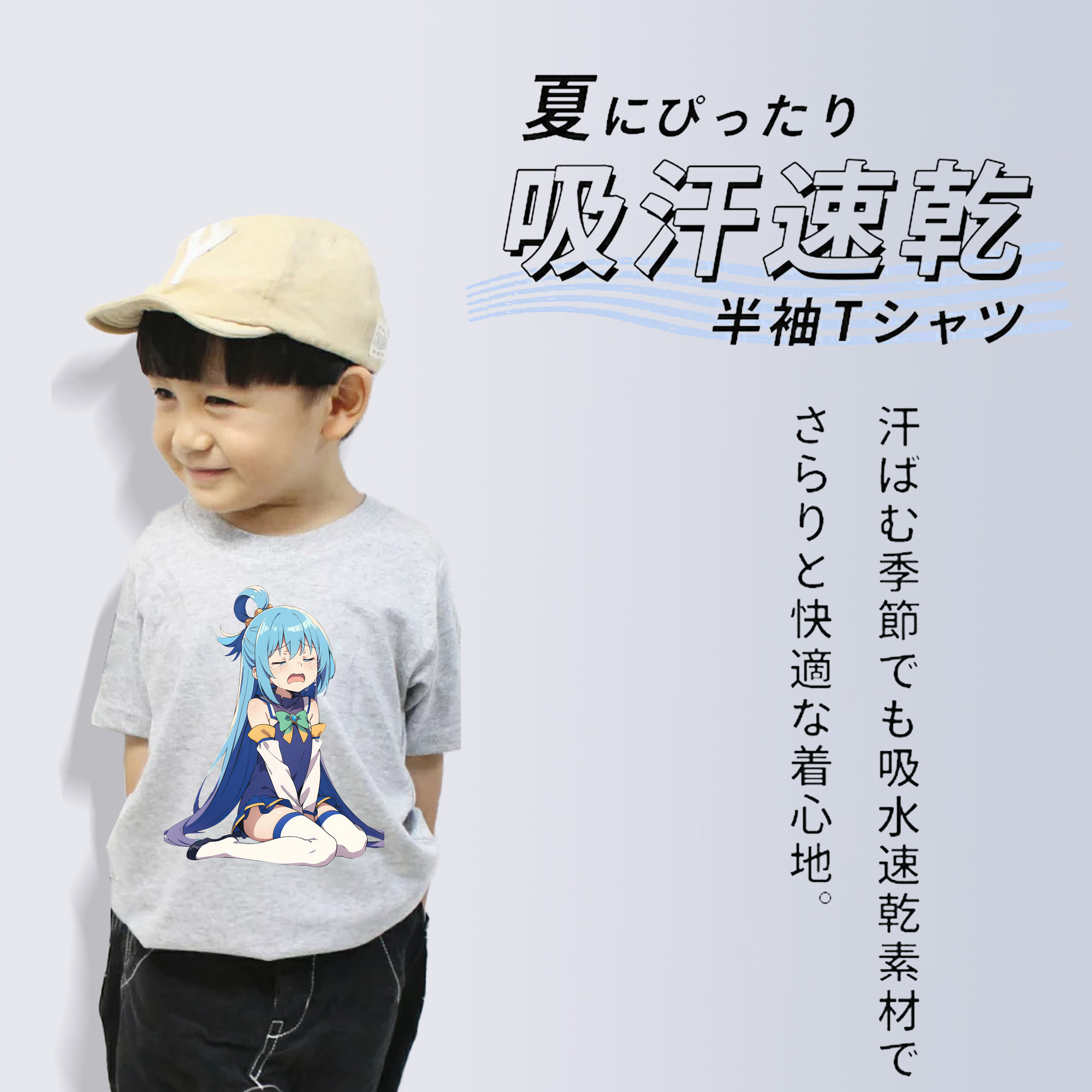 転スラ Regarding Reincarnated to Slime 綿100％キッズTシャツ（フロントプリント）