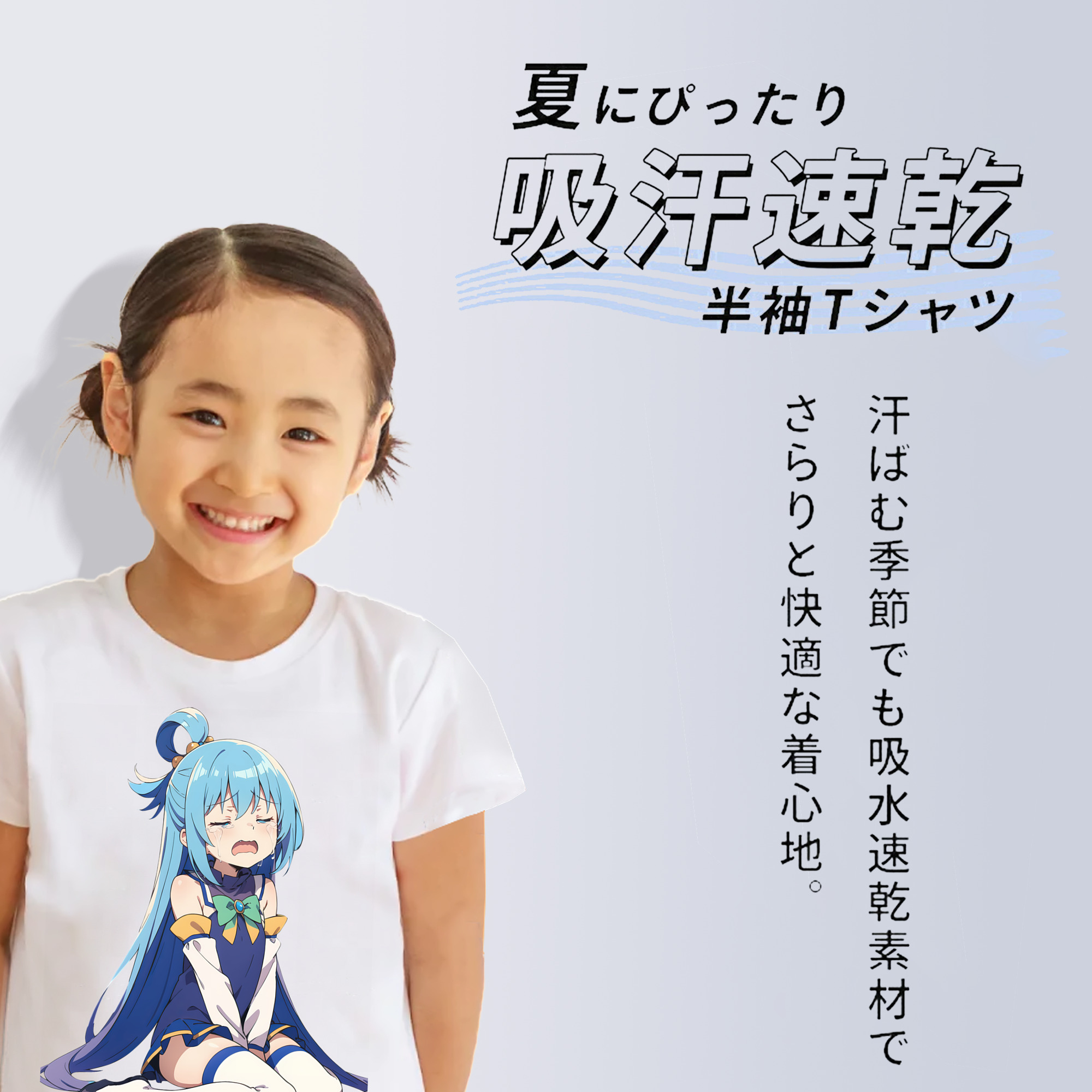 転スラ Regarding Reincarnated to Slime 綿100％キッズTシャツ（フロントプリント）
