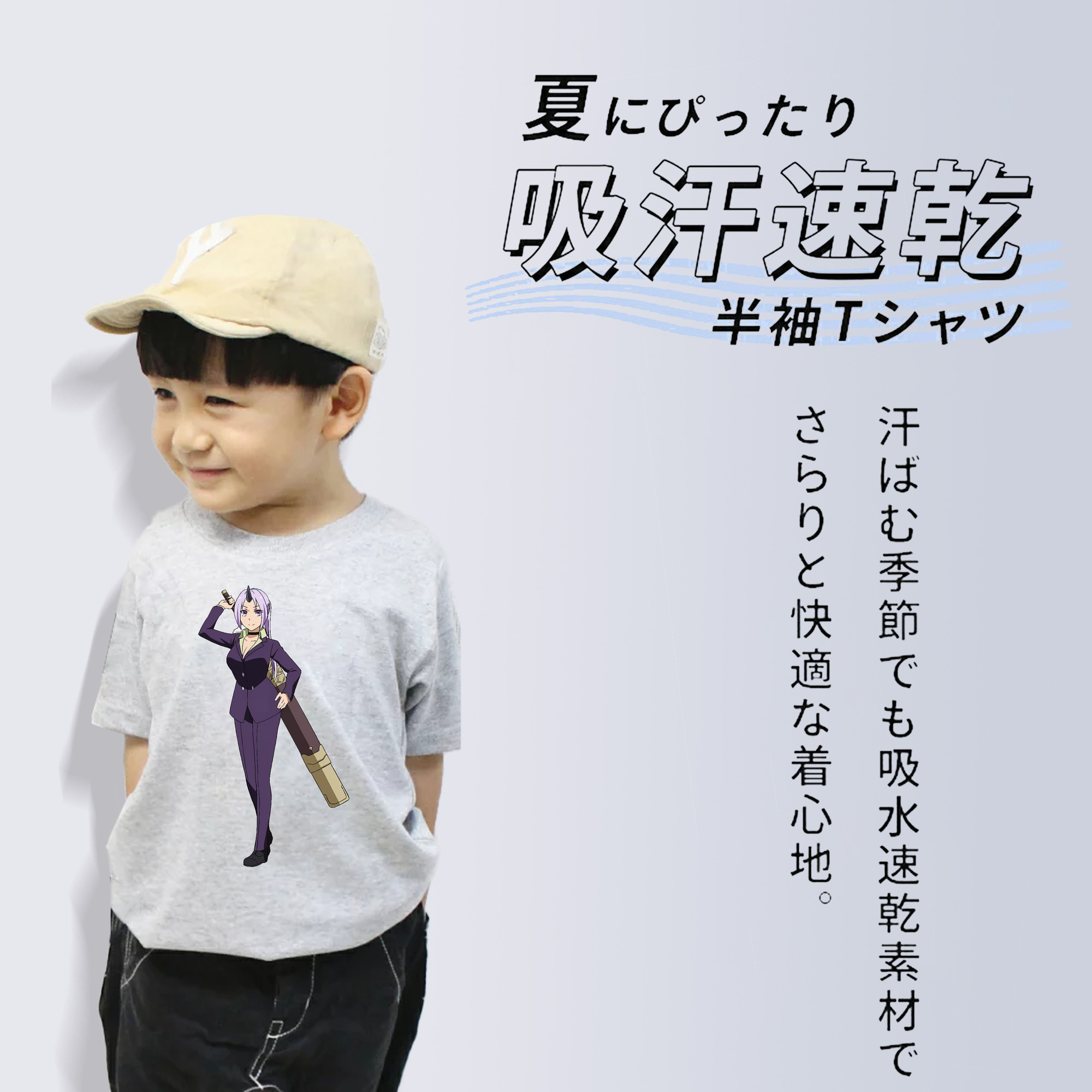 転スラ Regarding Reincarnated to Slime 綿100％キッズTシャツ（フロントプリント）