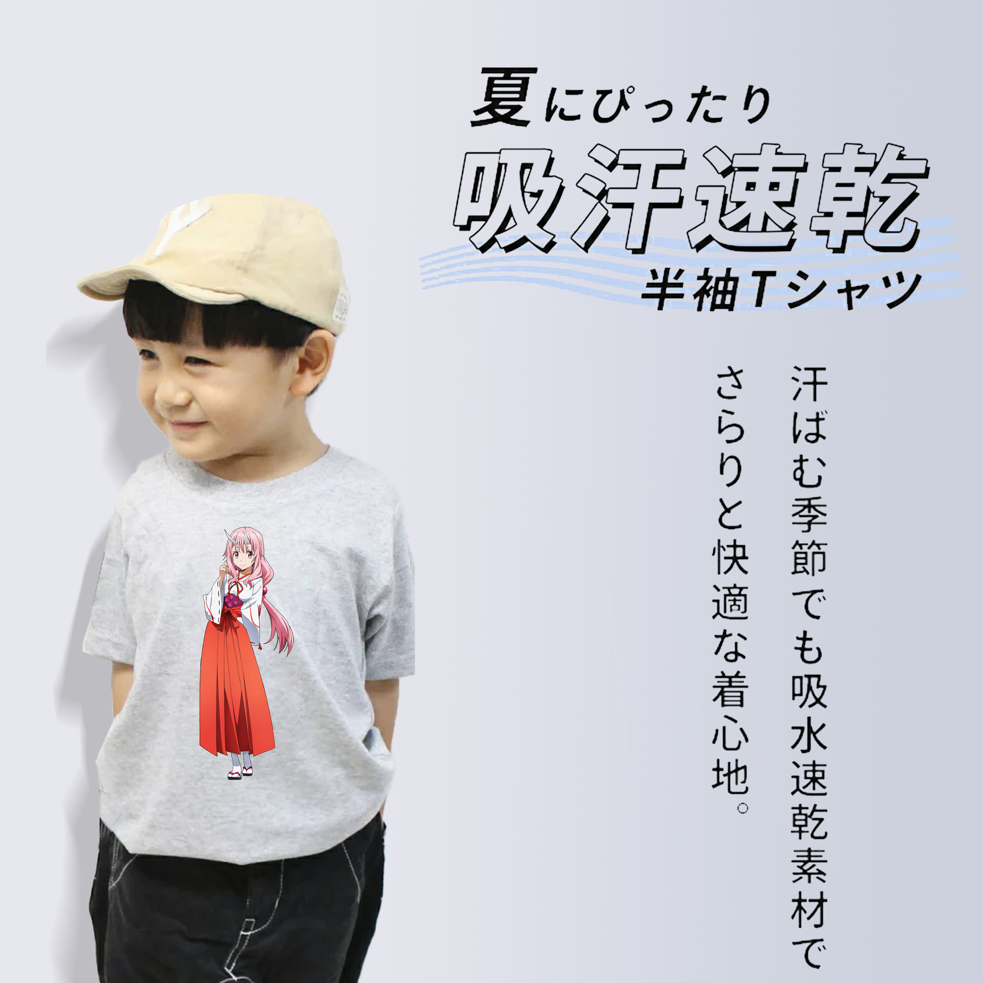 転スラ Regarding Reincarnated to Slime 綿100％キッズTシャツ（フロントプリント）