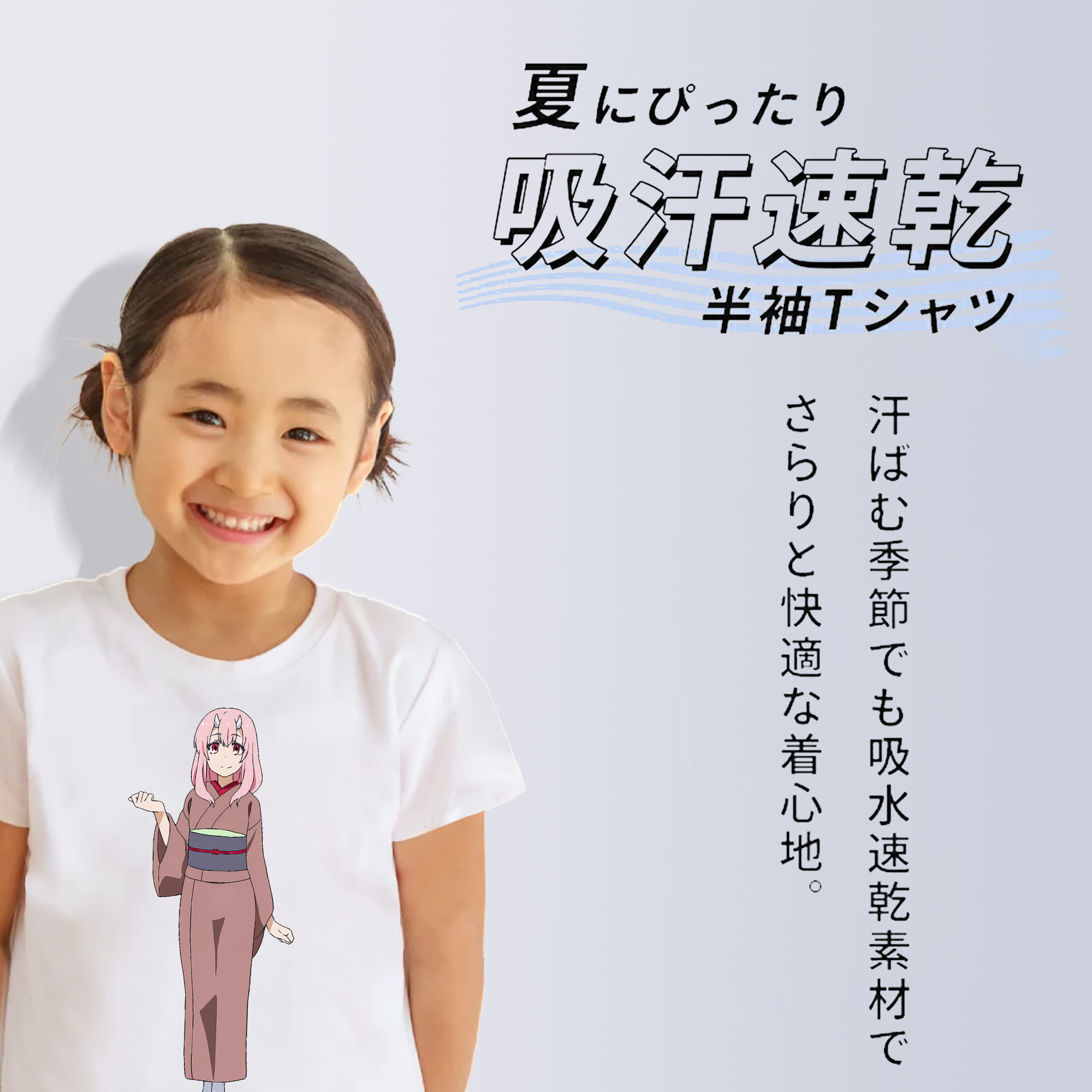 転スラ Regarding Reincarnated to Slime 綿100％キッズTシャツ（フロントプリント）