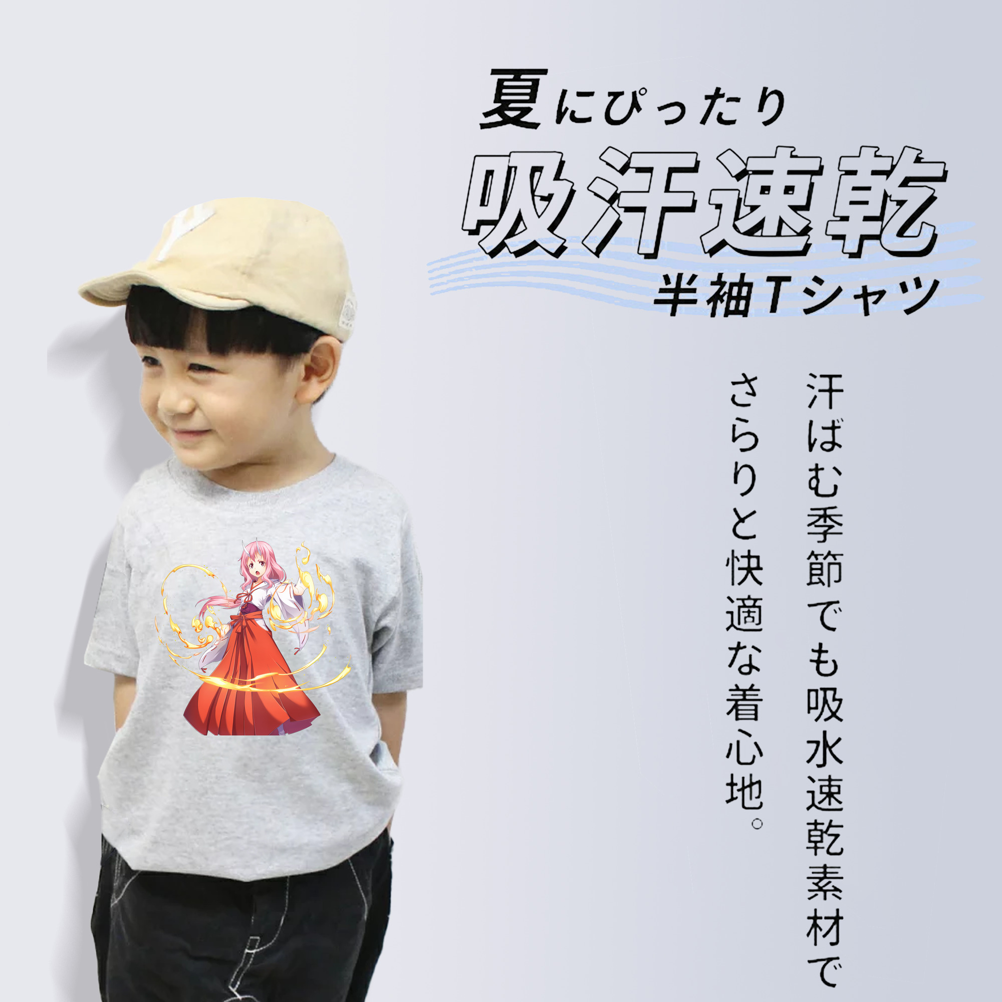 転スラ Regarding Reincarnated to Slime 綿100％キッズTシャツ（フロントプリント）