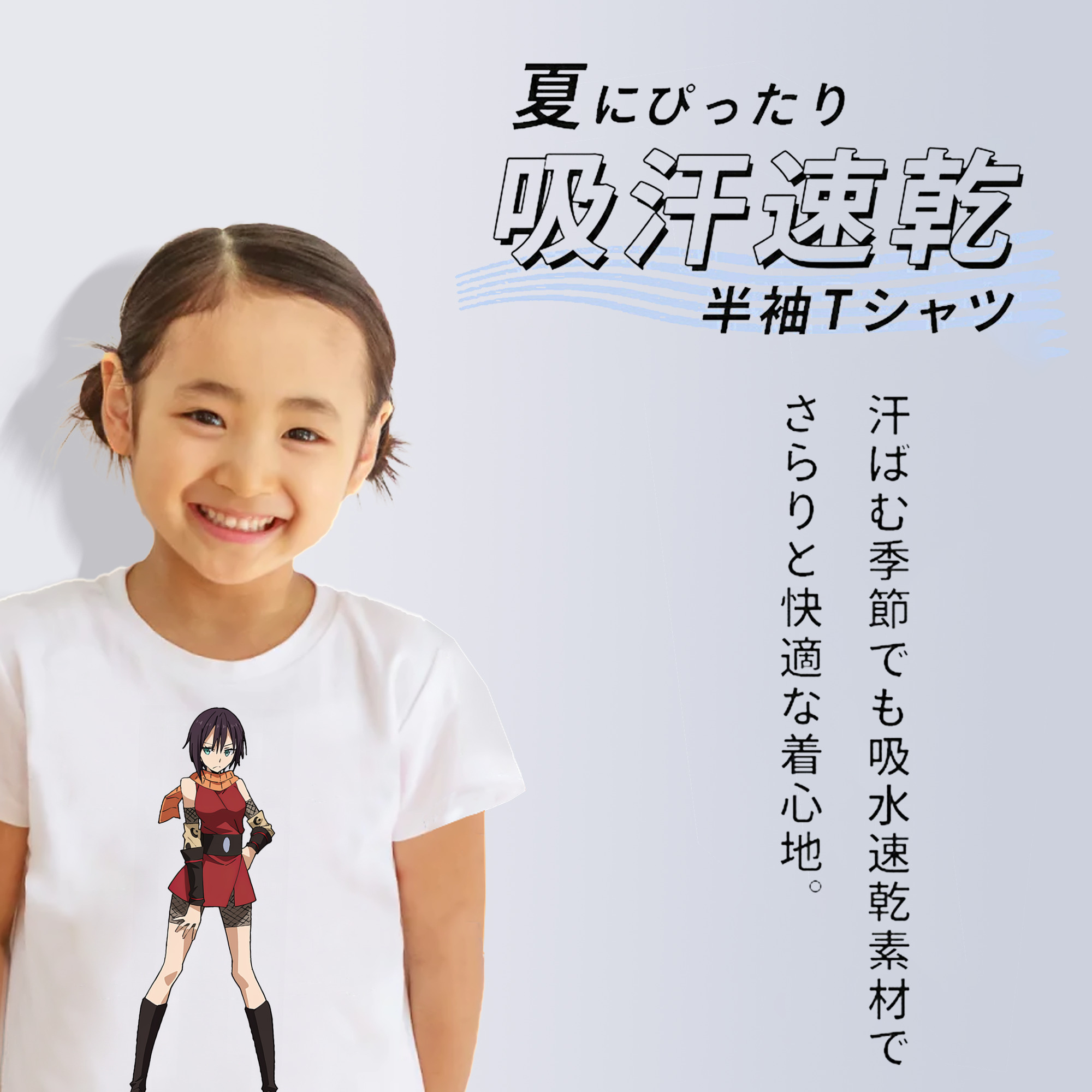 転スラ Regarding Reincarnated to Slime 綿100％キッズTシャツ（フロントプリント）