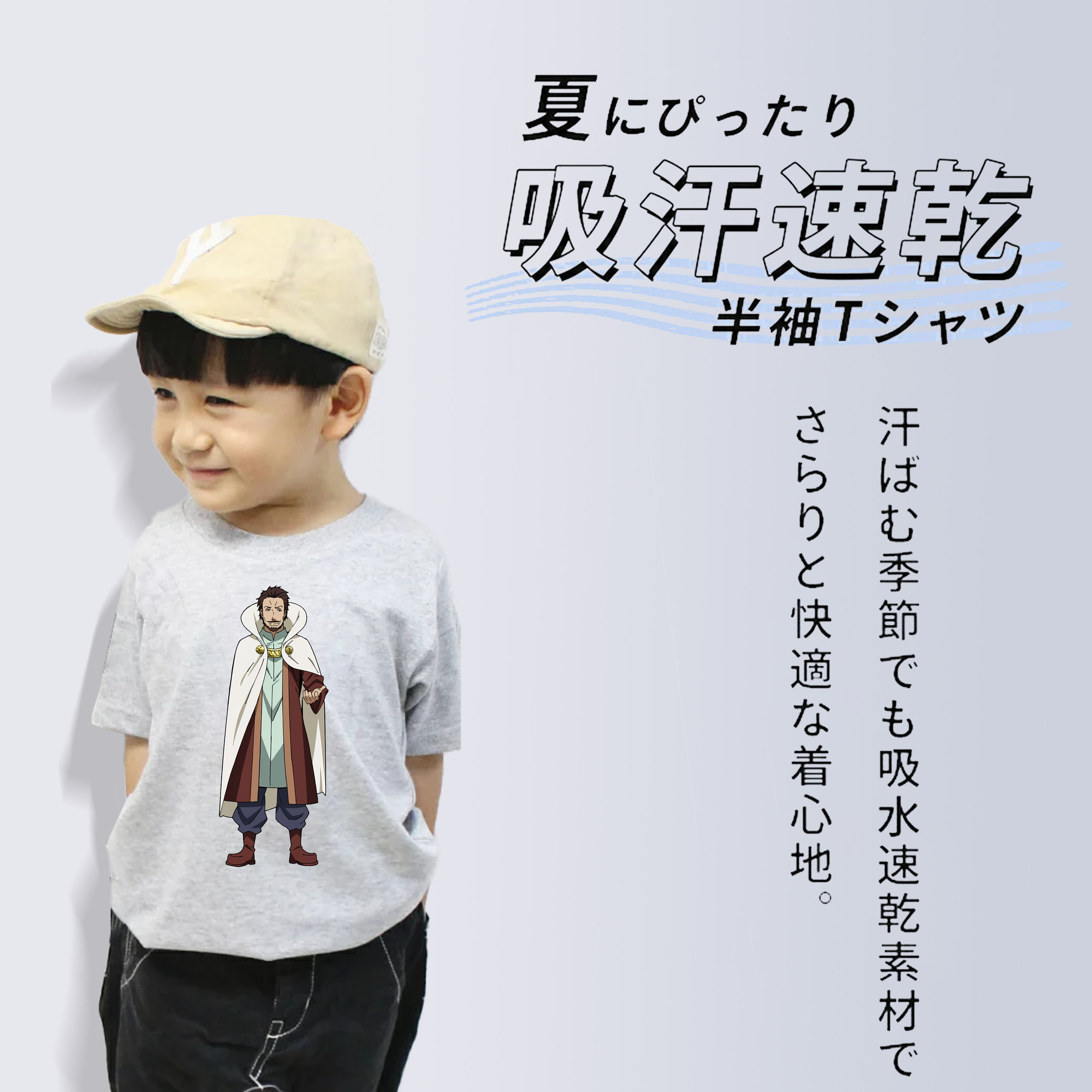 転スラ Regarding Reincarnated to Slime 綿100％キッズTシャツ（フロントプリント）