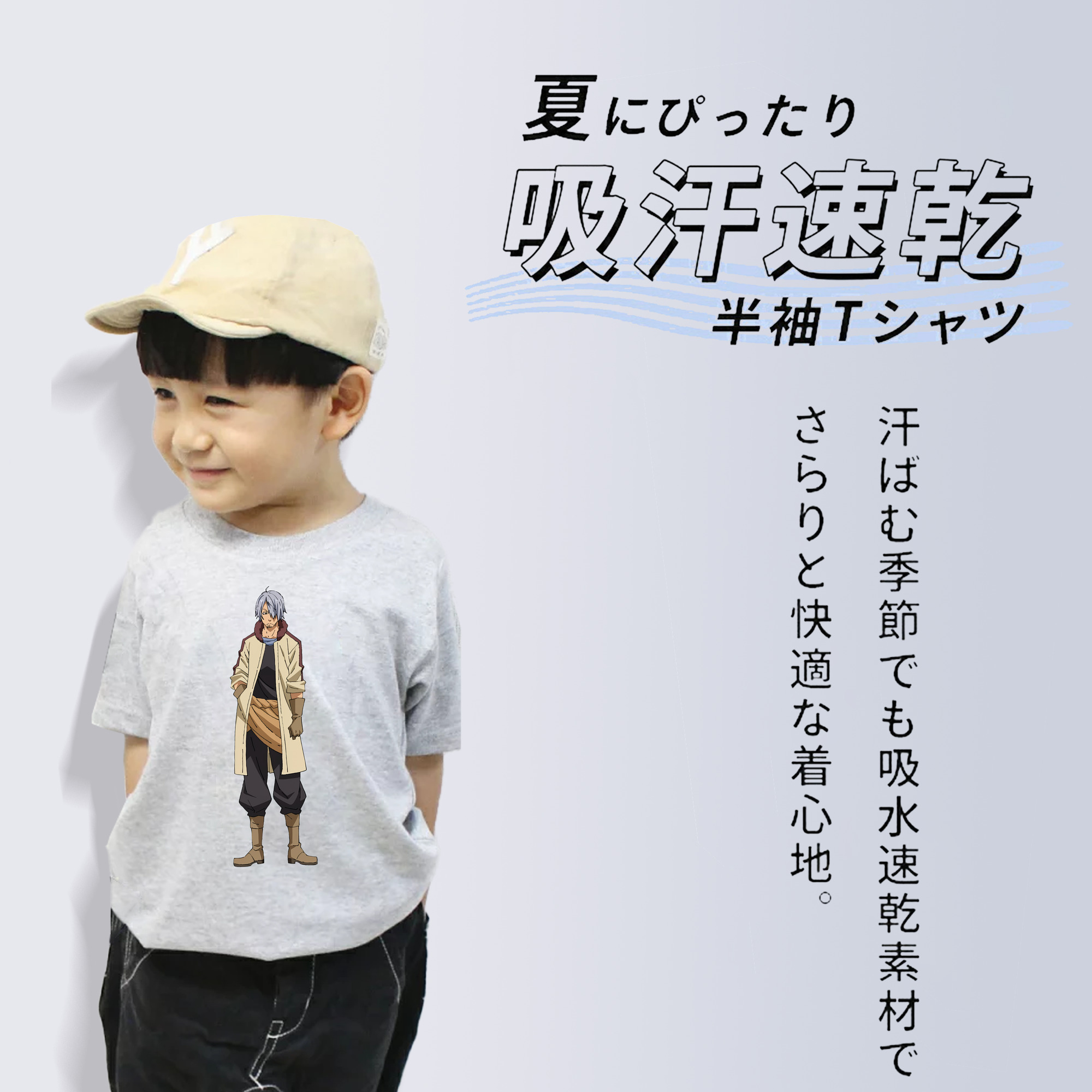 転スラ Regarding Reincarnated to Slime 綿100％キッズTシャツ（フロントプリント）