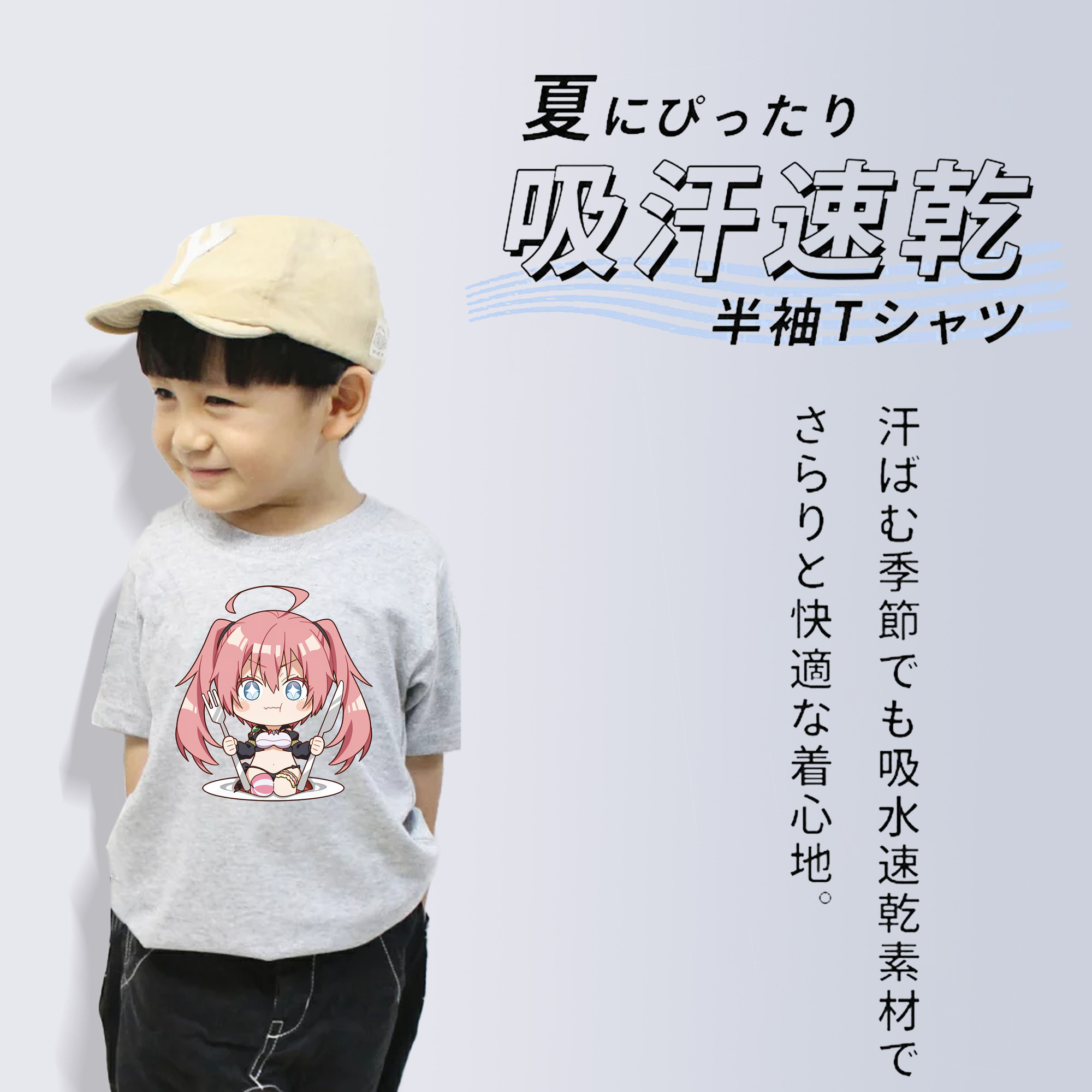 転スラ Regarding Reincarnated to Slime 綿100％キッズTシャツ（フロントプリント）