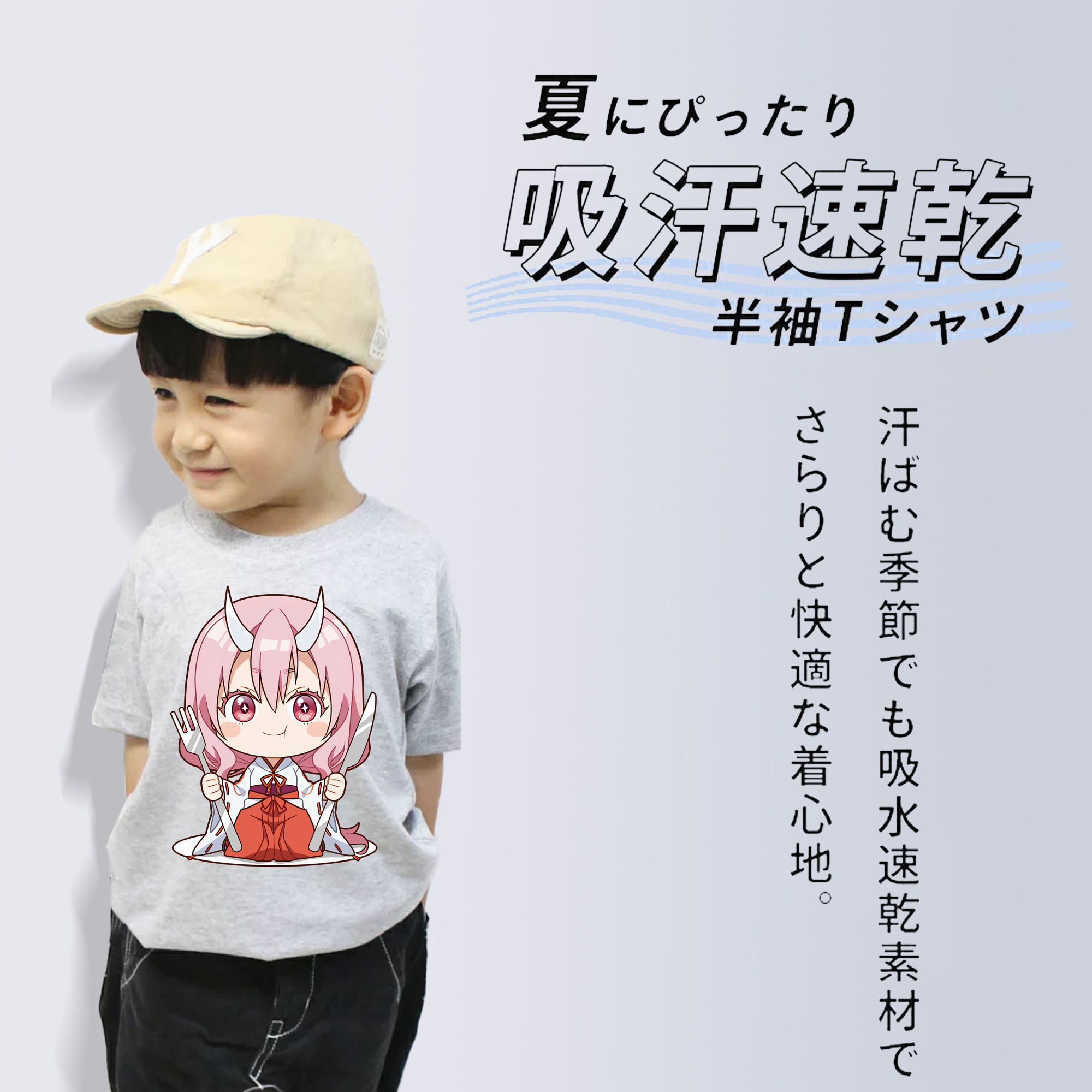 転スラ Regarding Reincarnated to Slime 綿100％キッズTシャツ（フロントプリント）
