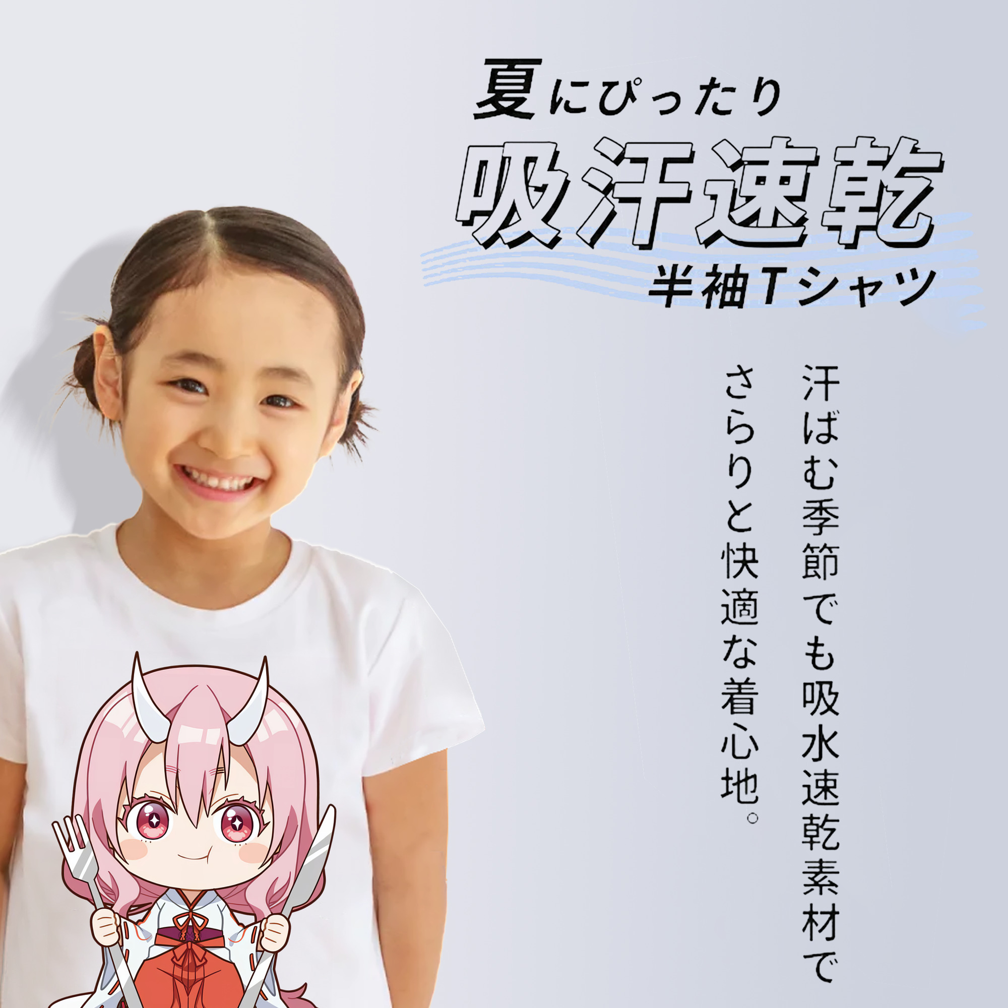 転スラ Regarding Reincarnated to Slime 綿100％キッズTシャツ（フロントプリント）