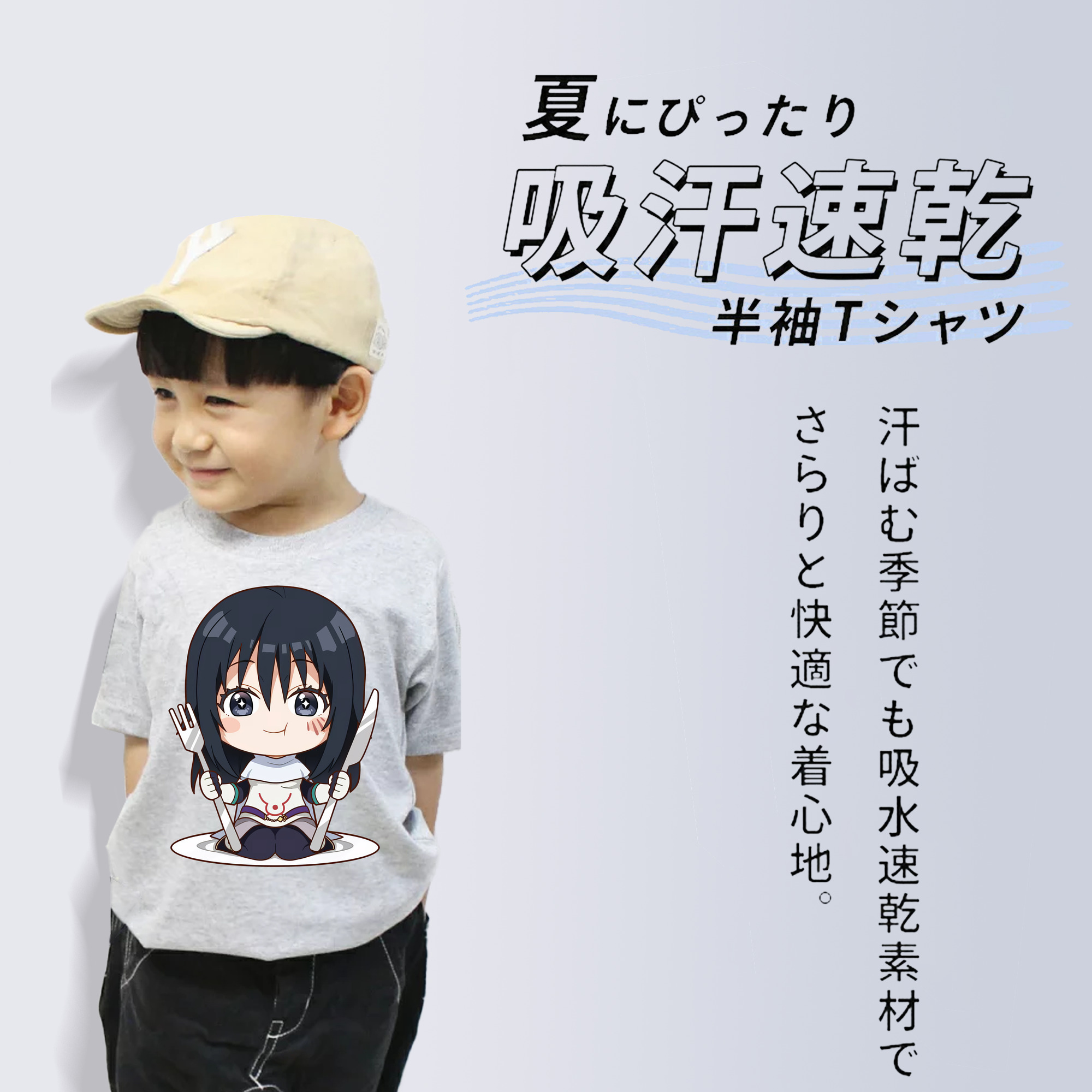 転スラ Regarding Reincarnated to Slime 綿100％キッズTシャツ（フロントプリント）