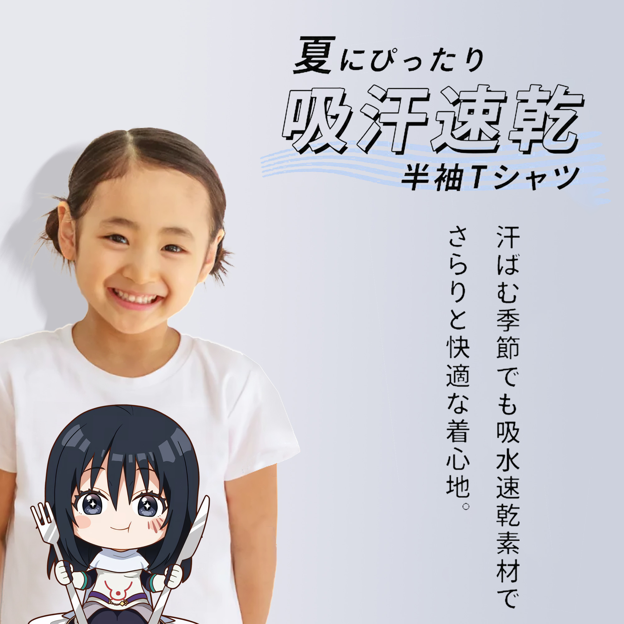 転スラ Regarding Reincarnated to Slime 綿100％キッズTシャツ（フロントプリント）