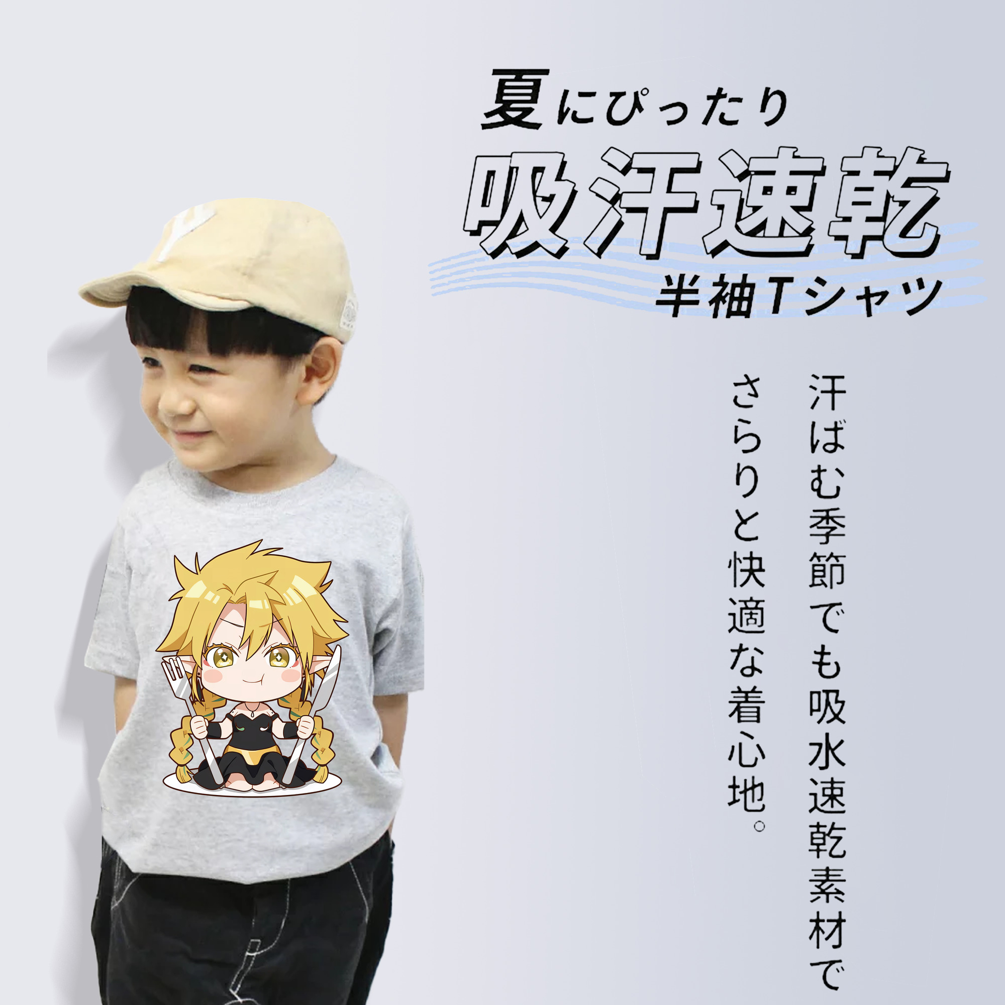 転スラ Regarding Reincarnated to Slime 綿100％キッズTシャツ（フロントプリント）