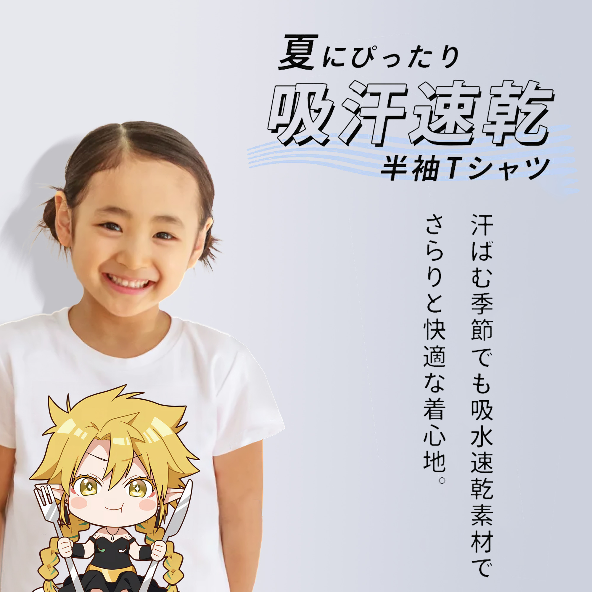転スラ Regarding Reincarnated to Slime 綿100％キッズTシャツ（フロントプリント）