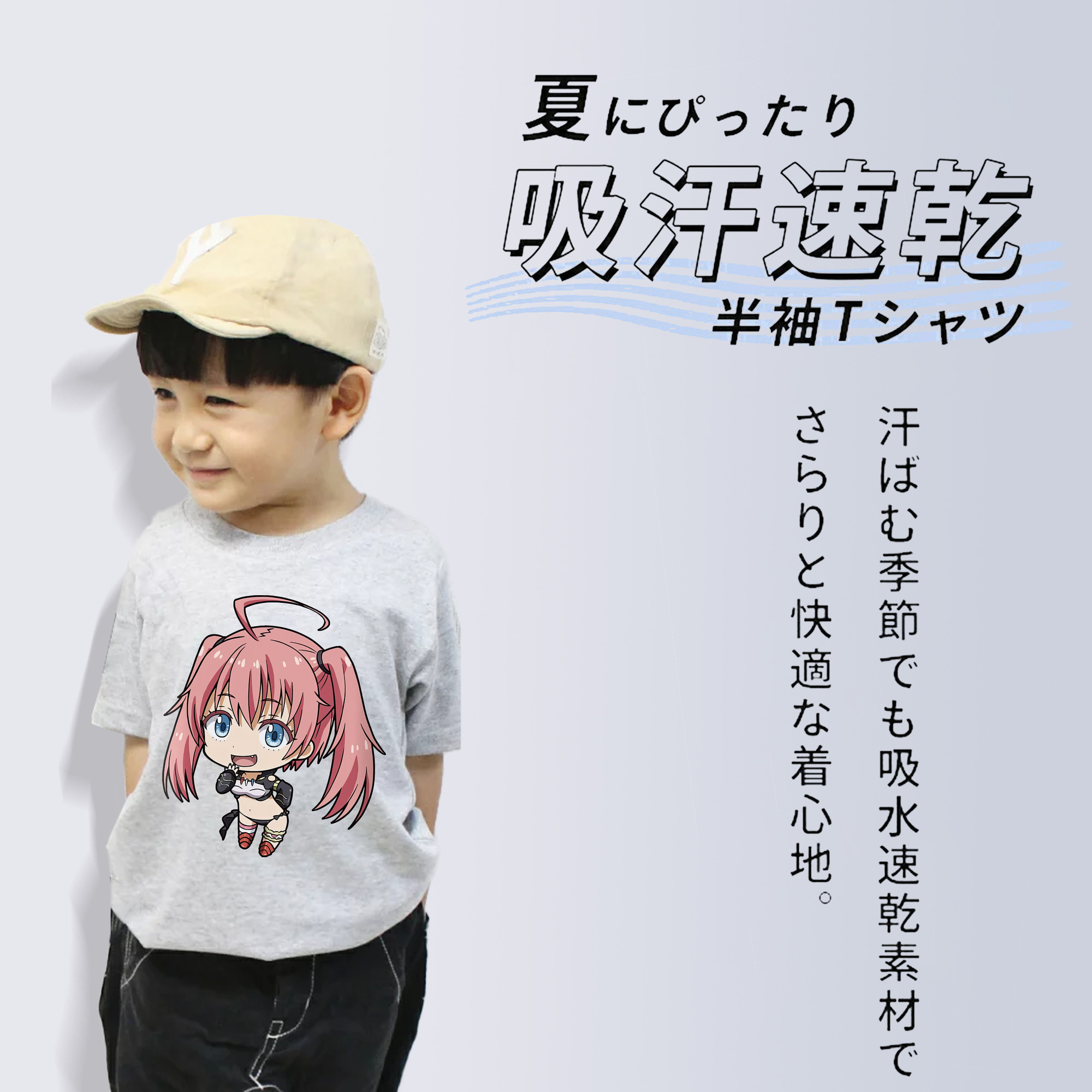 転スラ Regarding Reincarnated to Slime 綿100％キッズTシャツ（フロントプリント）