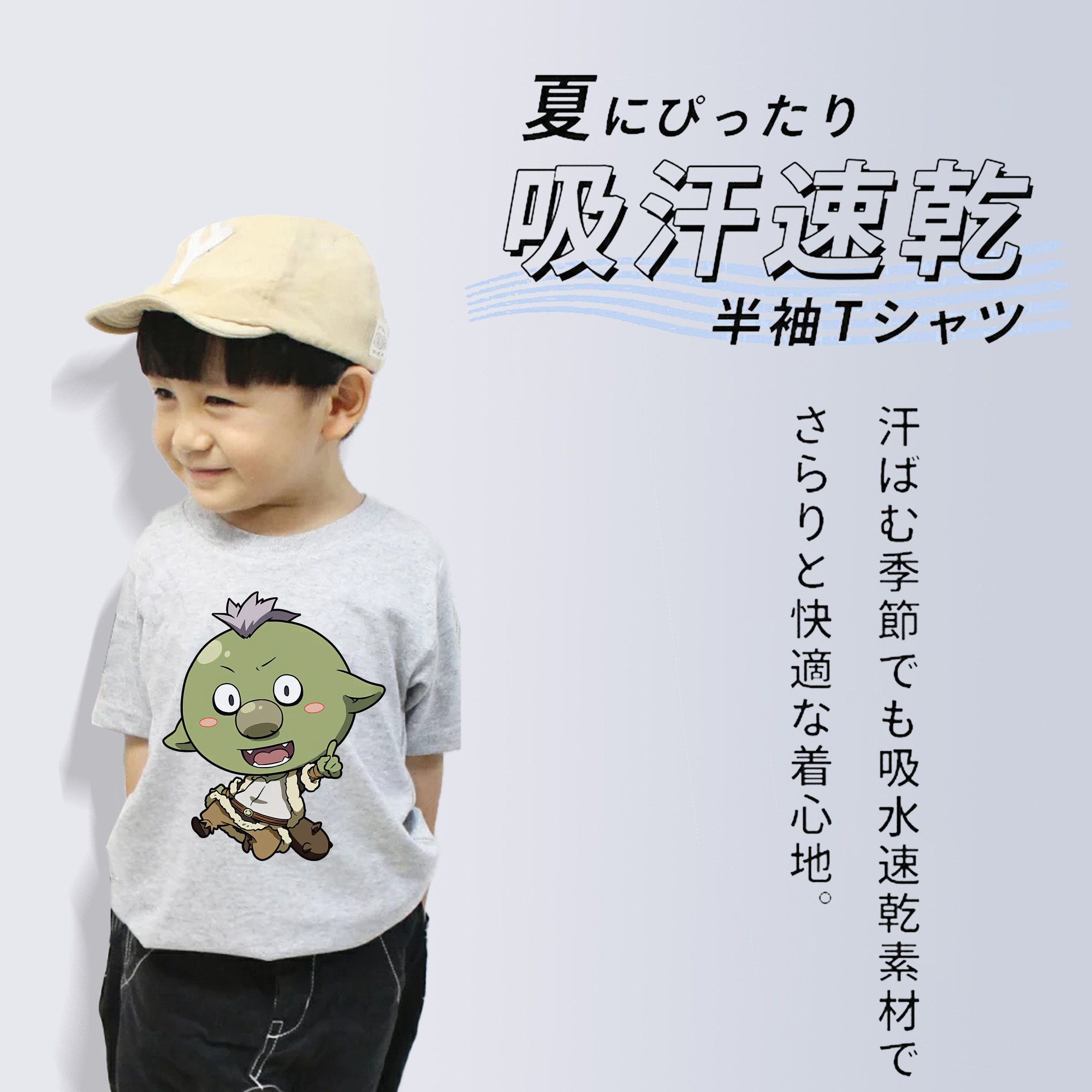転スラ Regarding Reincarnated to Slime 綿100％キッズTシャツ（フロントプリント）