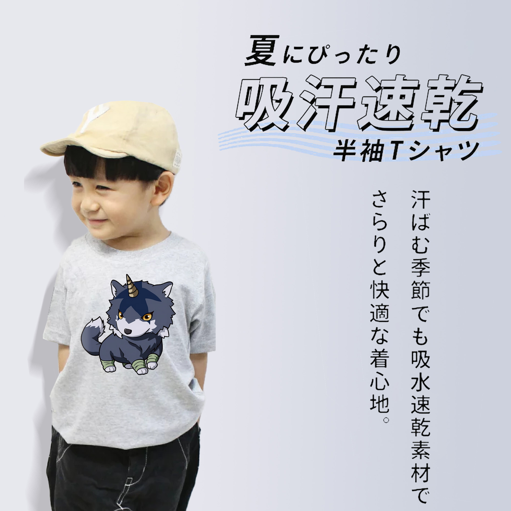転スラ Regarding Reincarnated to Slime 綿100％キッズTシャツ（フロントプリント）